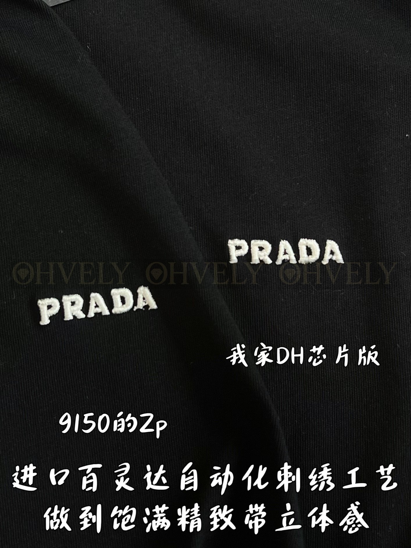 【 ZP버전 】프라다 PRADA 소형 자수 로고 반팔 티셔츠 상품 썸네일