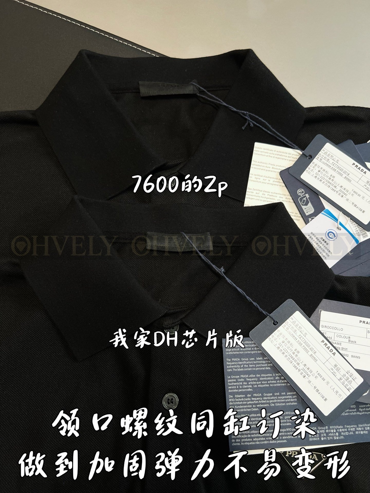 【 ZP버전 】프라다 PRADA 삼각 로고 피케 폴로 셔츠 상품 썸네일