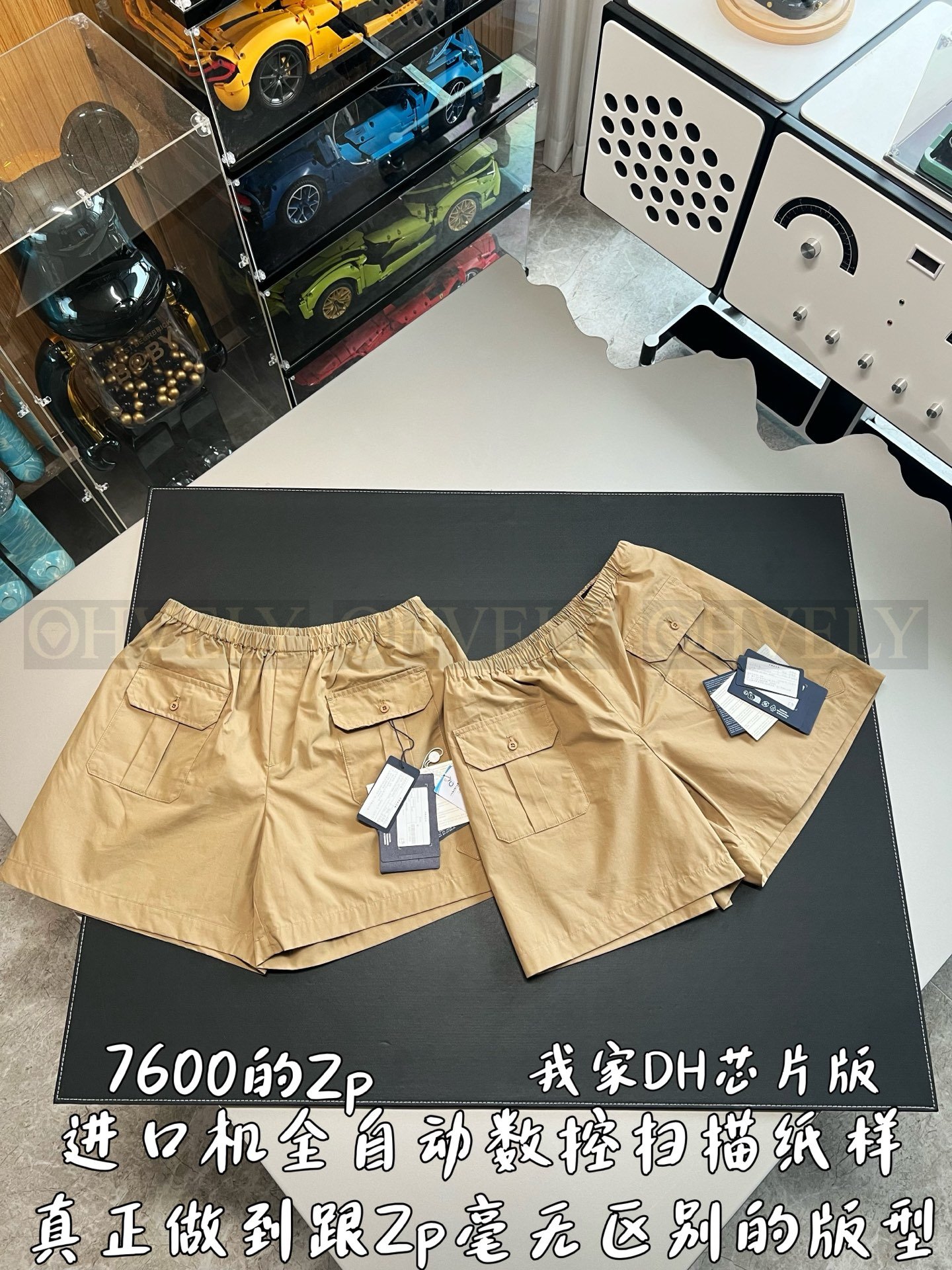 【 ZP버전 】프라다 PRADA 엘라스틱 웨이스트 카고 반바지 상품 썸네일