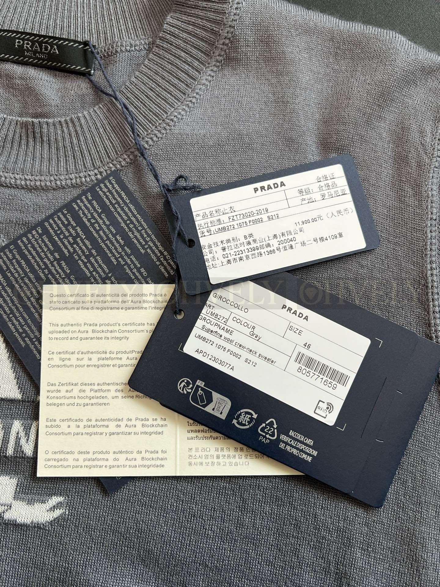 【 ZP버전 】프라다 PRADA 클래식 로고 자카드 반팔 니트 상품 썸네일
