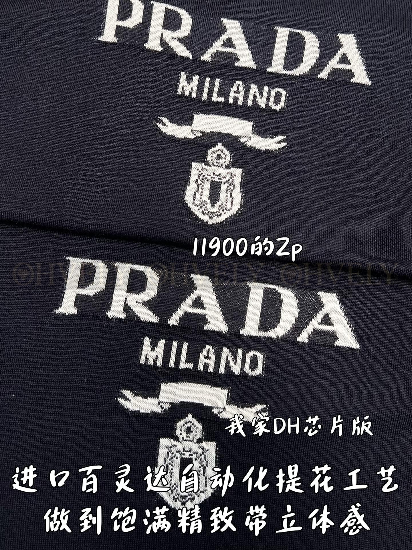 【 ZP버전 】프라다 PRADA 클래식 로고 자카드 반팔 니트 상품 썸네일