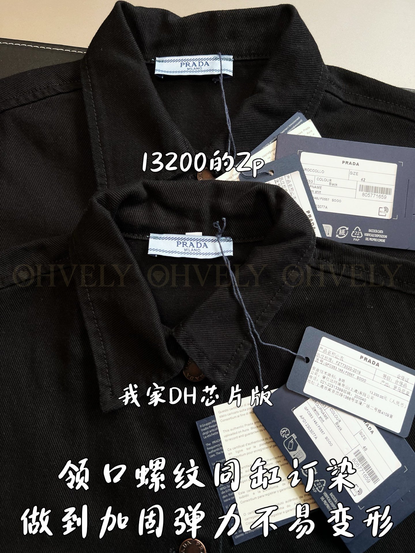 【 ZP버전 】프라다 PRADA 로고 패치 데님 반팔 셔츠 상품 썸네일