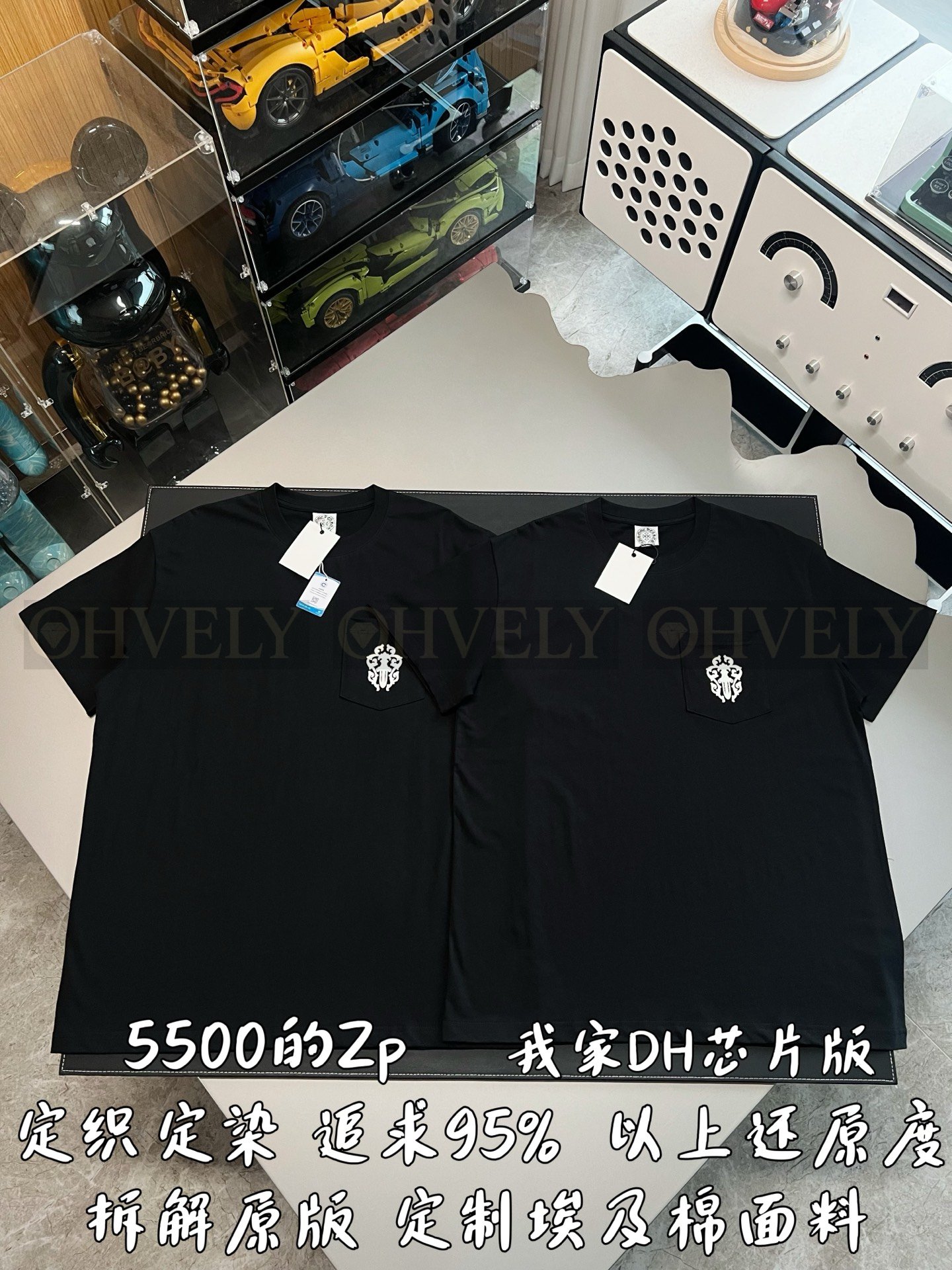 【 ZP버전 】크롬하츠 Chrome Hearts 대거 로고 포켓 반팔 티셔츠 상품 썸네일