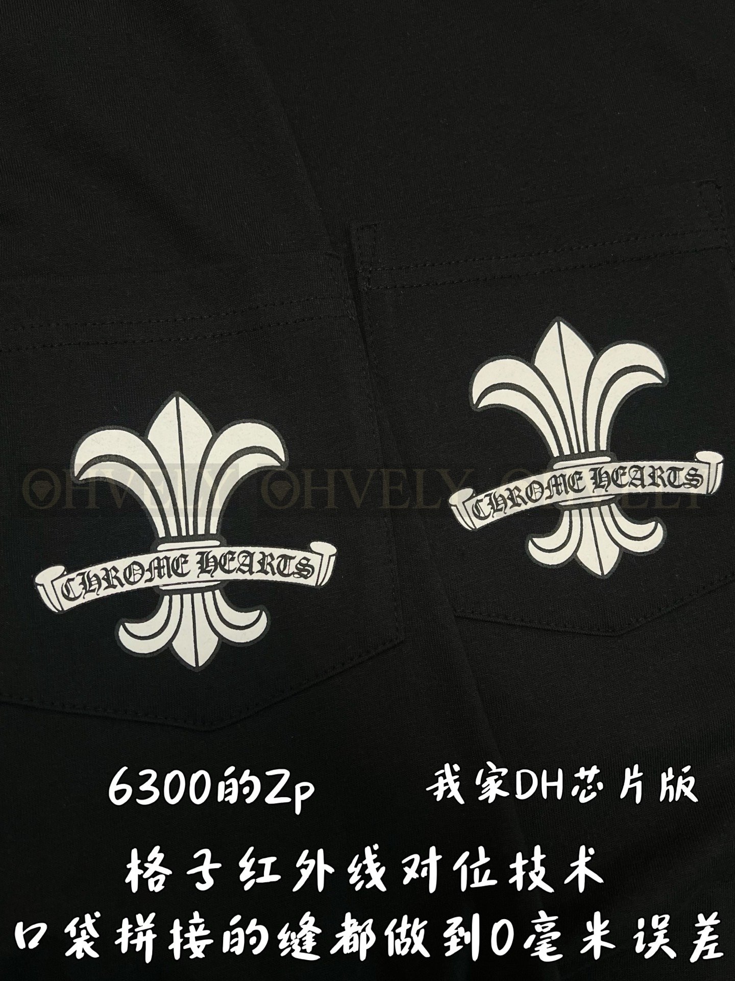 【 ZP버전 】크롬하츠 Chrome Hearts BS 플뢰르 포켓 반팔 티셔츠 상품 썸네일