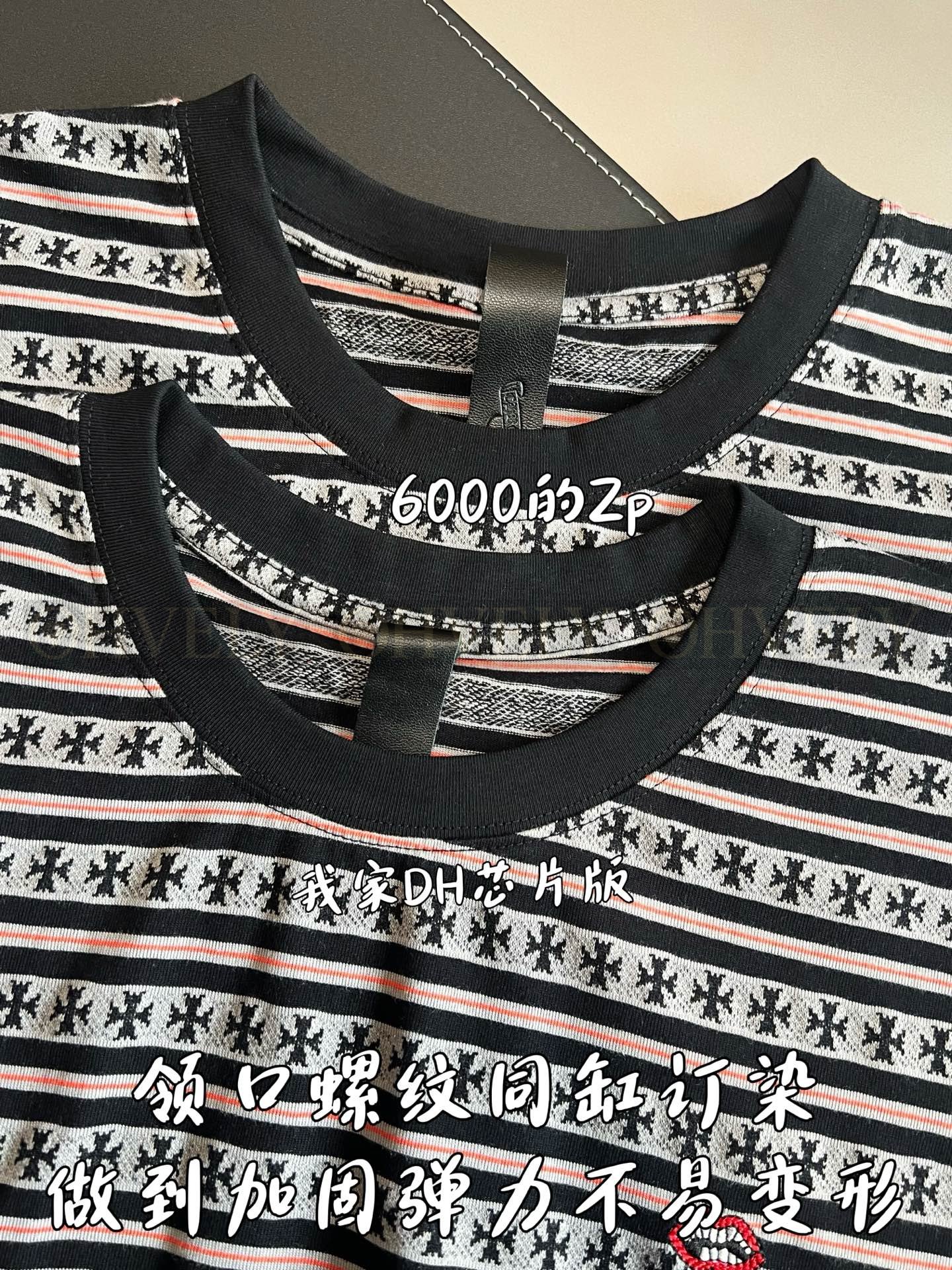 【 ZP버전 】크롬하츠 Chrome Hearts 올오버 플러스 스트라이프 반팔 티셔츠 상품 썸네일