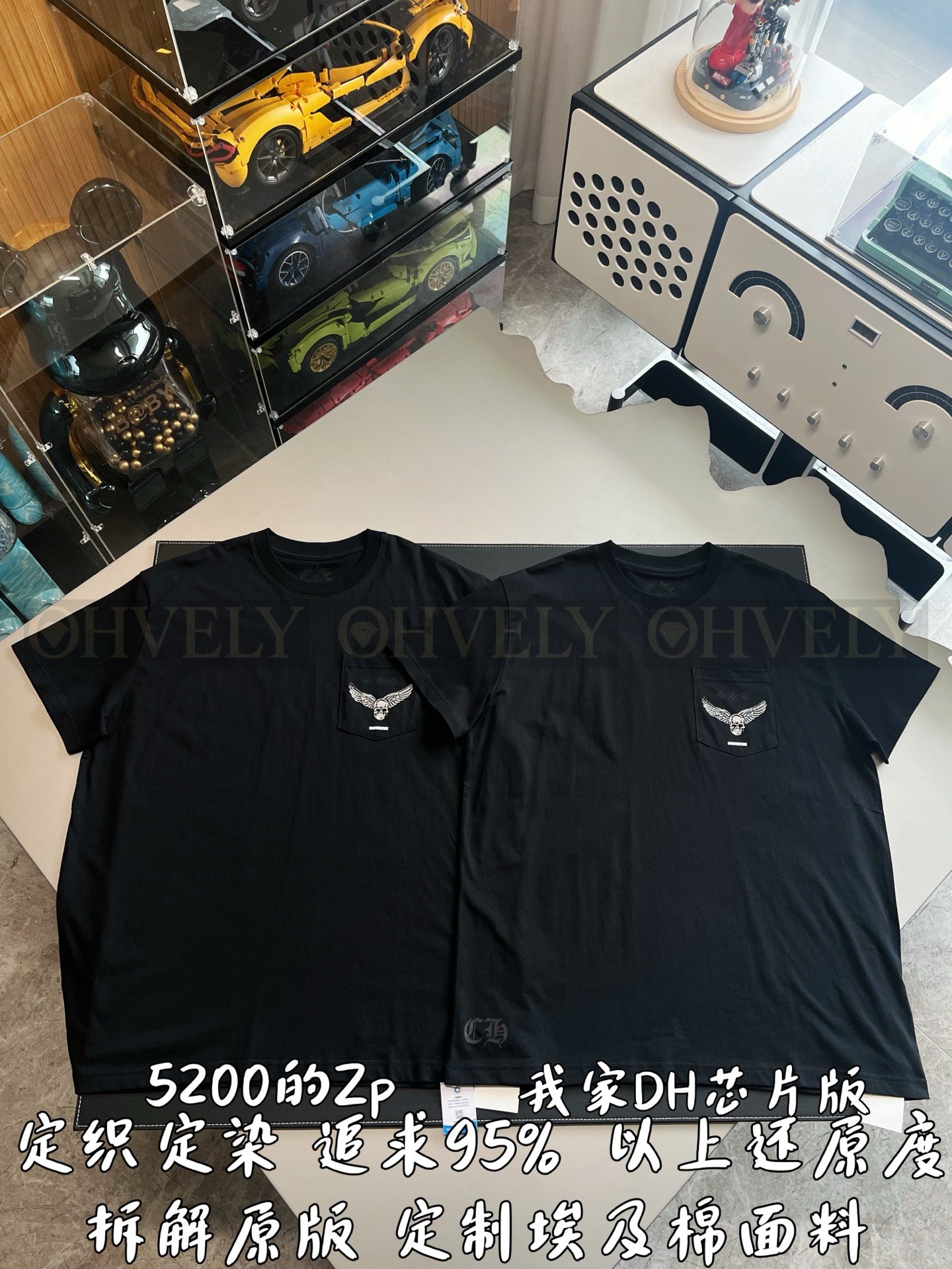 【 ZP버전 】크롬하츠 Chrome Hearts 영블러드 협업 스컬 크로스 반팔 티셔츠 상품 썸네일