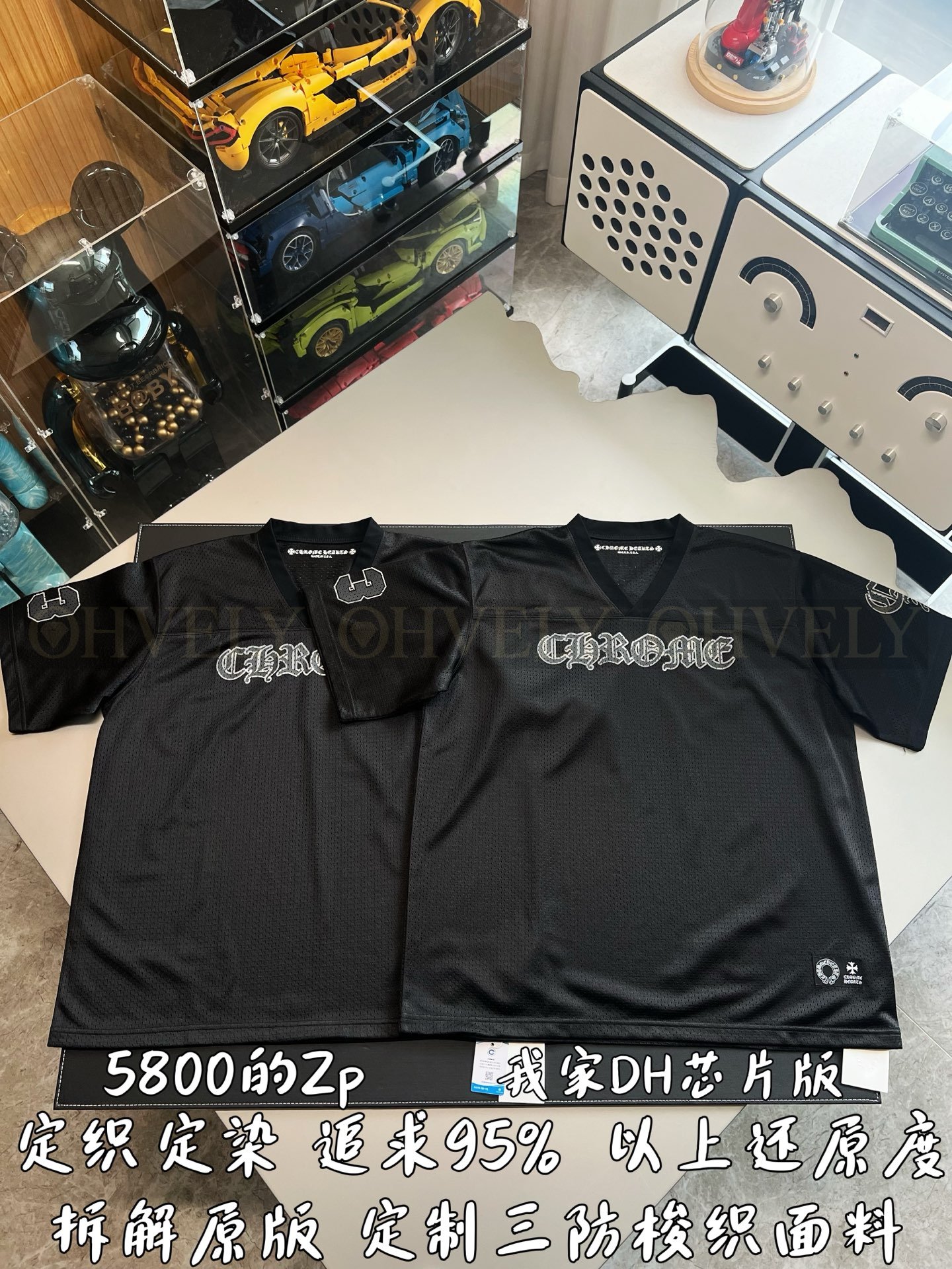 【 ZP버전 】크롬하츠 Chrome Hearts 글리터 로고 메쉬 하키 저지 상품 썸네일