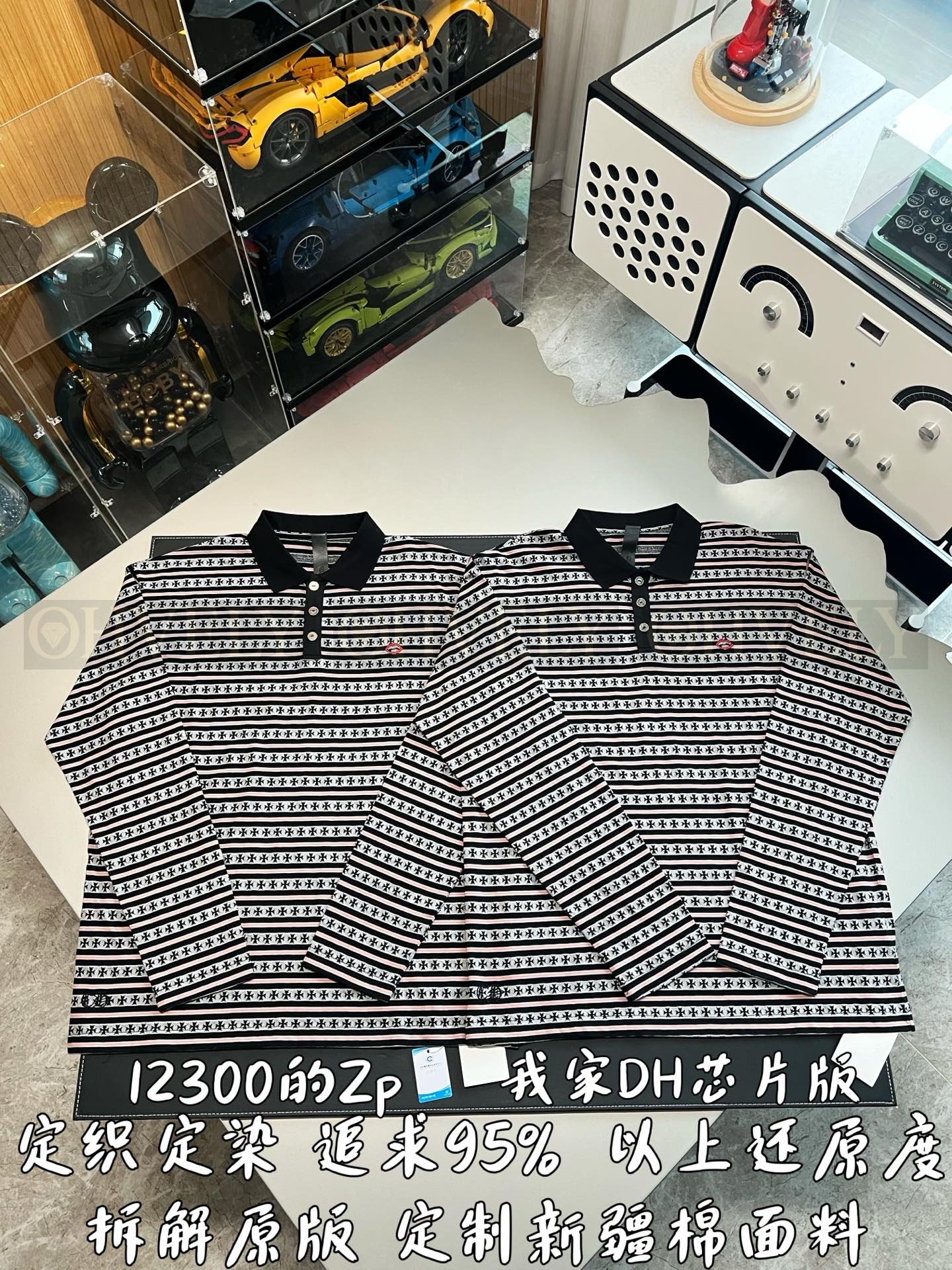 【 ZP버전 】크롬하츠 Chrome Hearts 올오버 플러스 스트라이프 폴로 롱슬리브 상품 썸네일