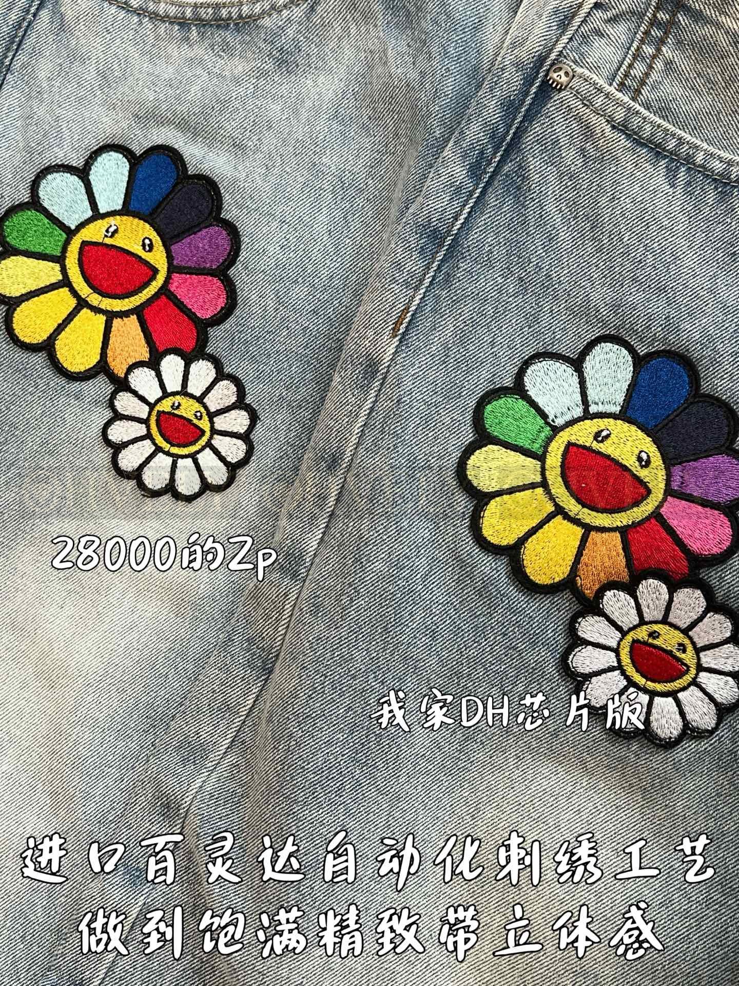 【 ZP버전 】크롬하츠 Chrome Hearts 무라카미 다카시 플라워 자수 빈티지 데님 팬츠 상품 썸네일