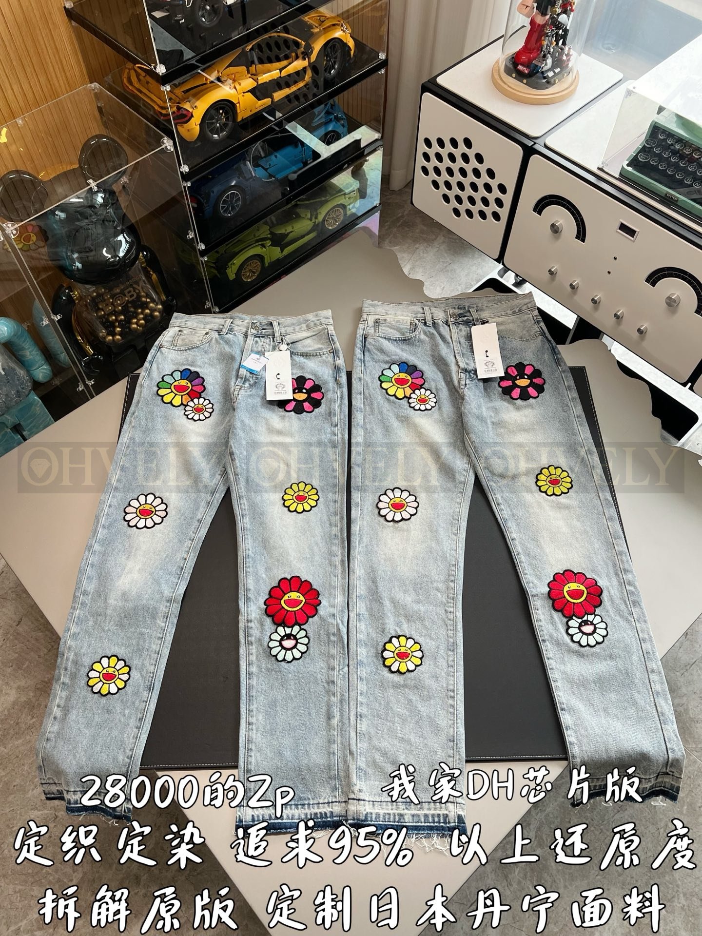 【 ZP버전 】크롬하츠 Chrome Hearts 무라카미 다카시 플라워 자수 빈티지 데님 팬츠 상품 썸네일