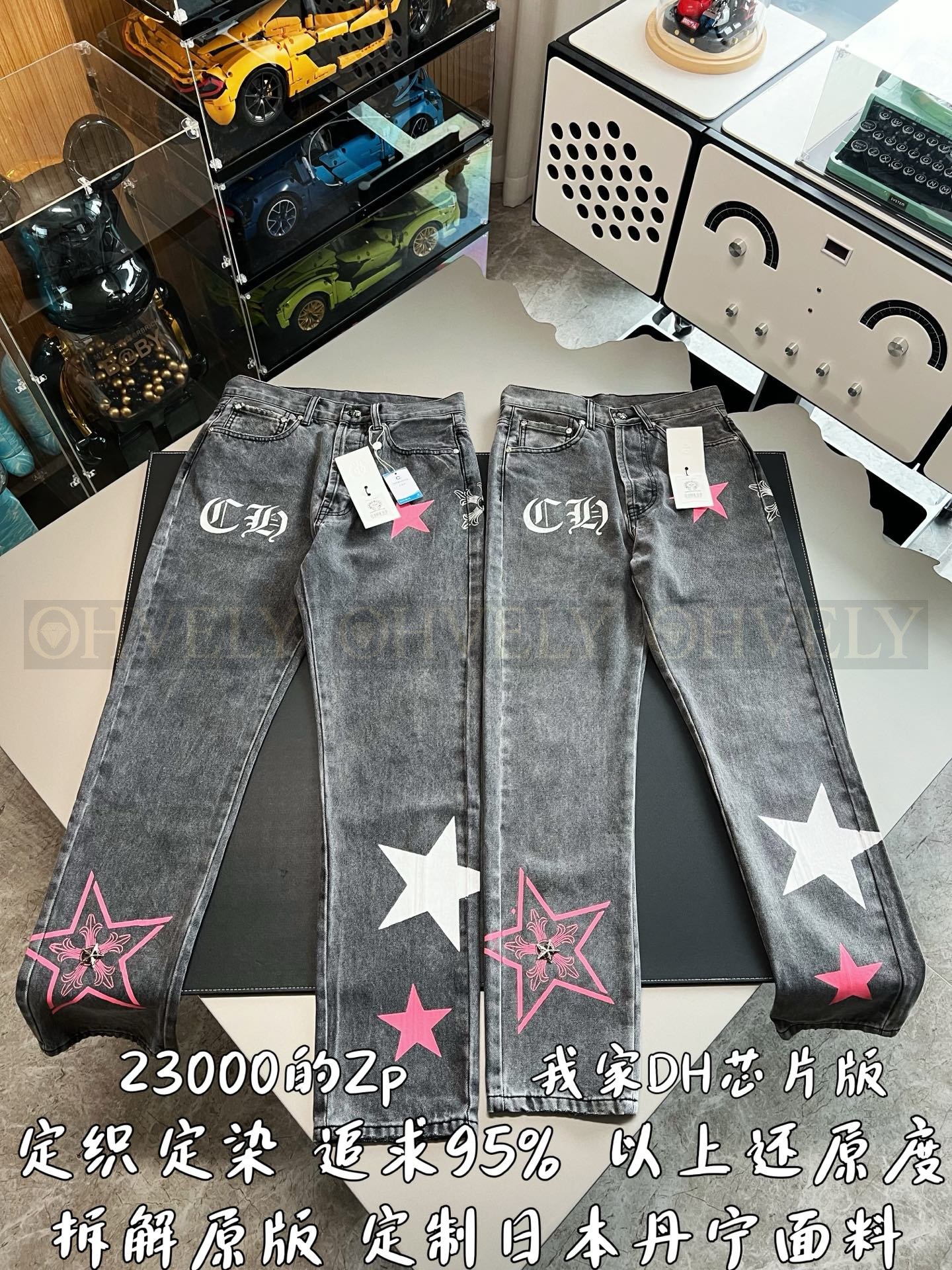 【 ZP버전 】크롬하츠 Chrome Hearts 핑크 화이트 스타 패치 빈티지 데님 팬츠 상품 썸네일