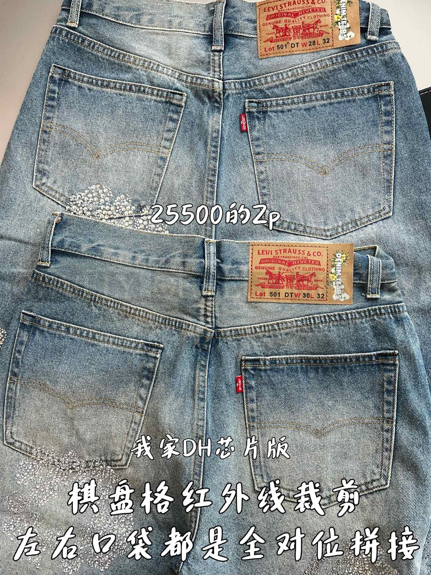 【 ZP버전 】크롬하츠 Chrome Hearts 라인스톤 BS 플뢰르 빈티지 데님 팬츠 상품 썸네일