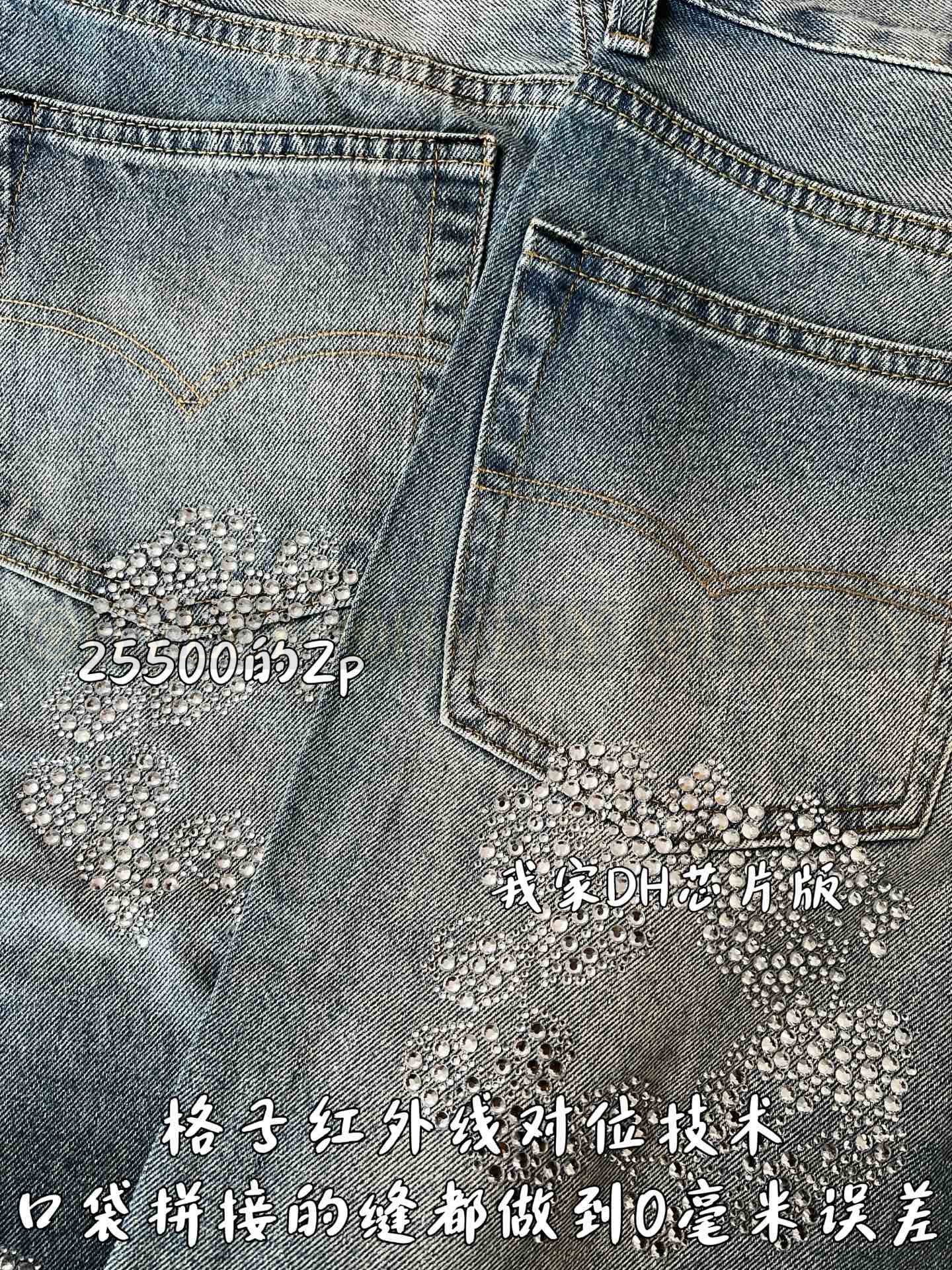 【 ZP버전 】크롬하츠 Chrome Hearts 라인스톤 BS 플뢰르 빈티지 데님 팬츠 상품 썸네일