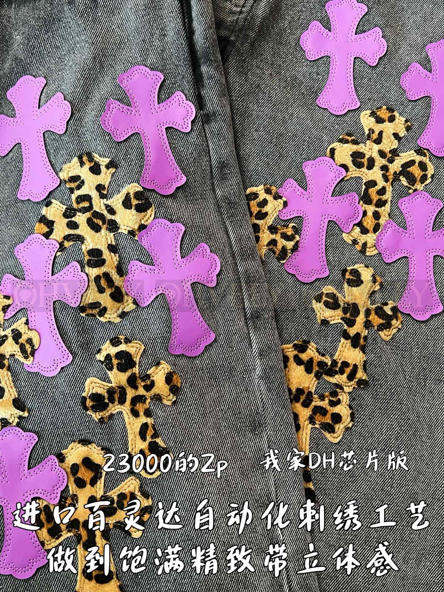 【 ZP버전 】크롬하츠 Chrome Hearts 퍼플 레오파드 크로스 패치 데님 팬츠 상품 썸네일