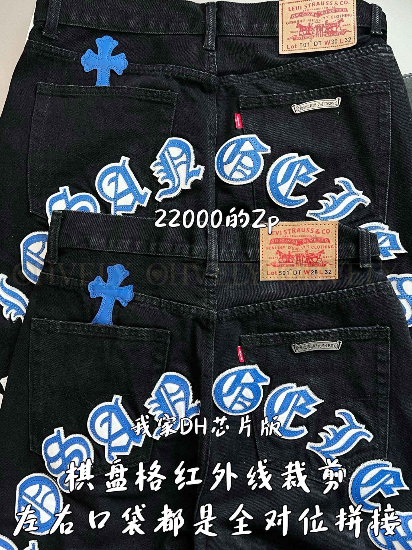 【 ZP버전 】크롬하츠 Chrome Hearts 블루 화이트 크로스 패치 블랙 데님 팬츠 상품 썸네일