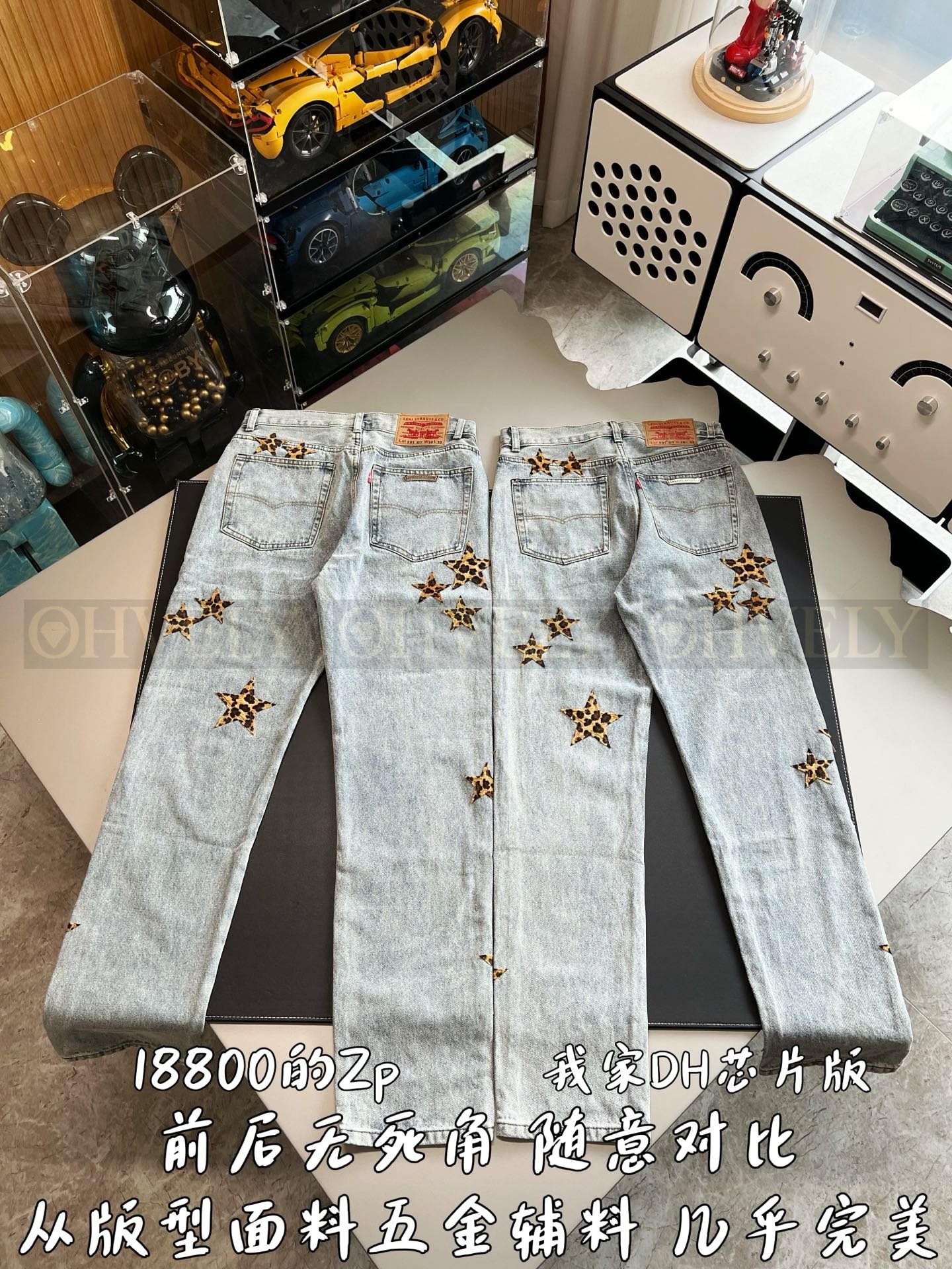 【 ZP버전 】크롬하츠 Chrome Hearts 레오파드 스타 패치 빈티지 데님 팬츠 상품 썸네일