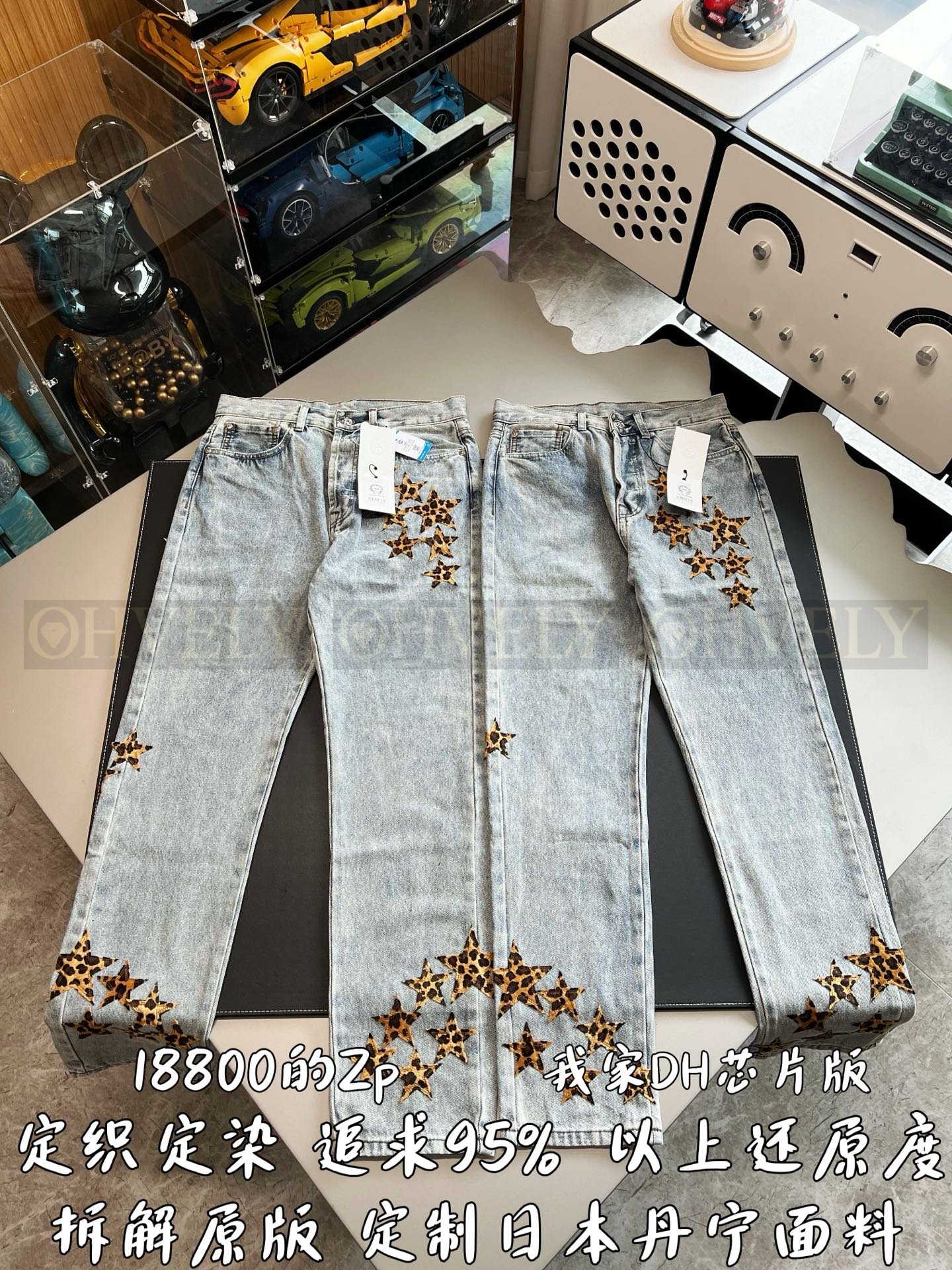 【 ZP버전 】크롬하츠 Chrome Hearts 레오파드 스타 패치 빈티지 데님 팬츠 상품 썸네일