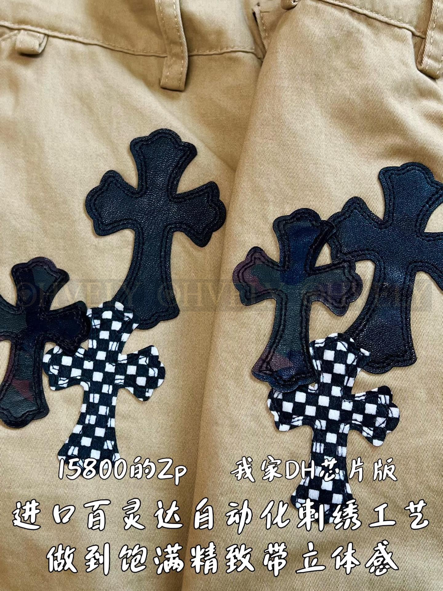【 ZP버전 】크롬하츠 Chrome Hearts 카키 블랙 멀티 크로스 패치 워크 팬츠 상품 썸네일