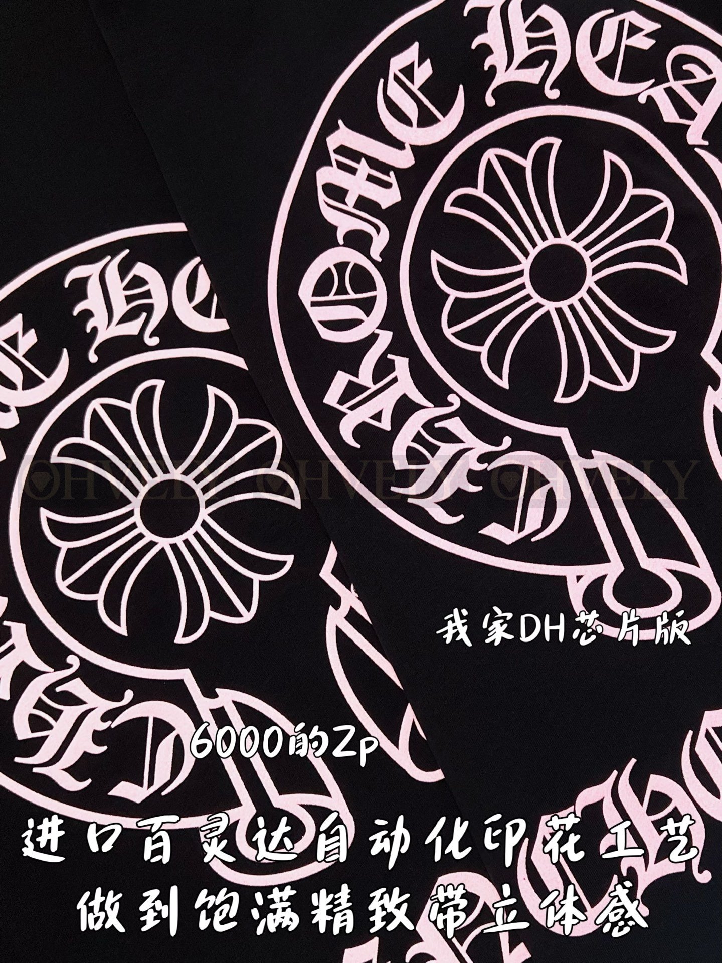 【 ZP버전 】크롬하츠 Chrome Hearts 청두 한정 핑크 홀스슈 로고 티셔츠 블랙 상품 썸네일