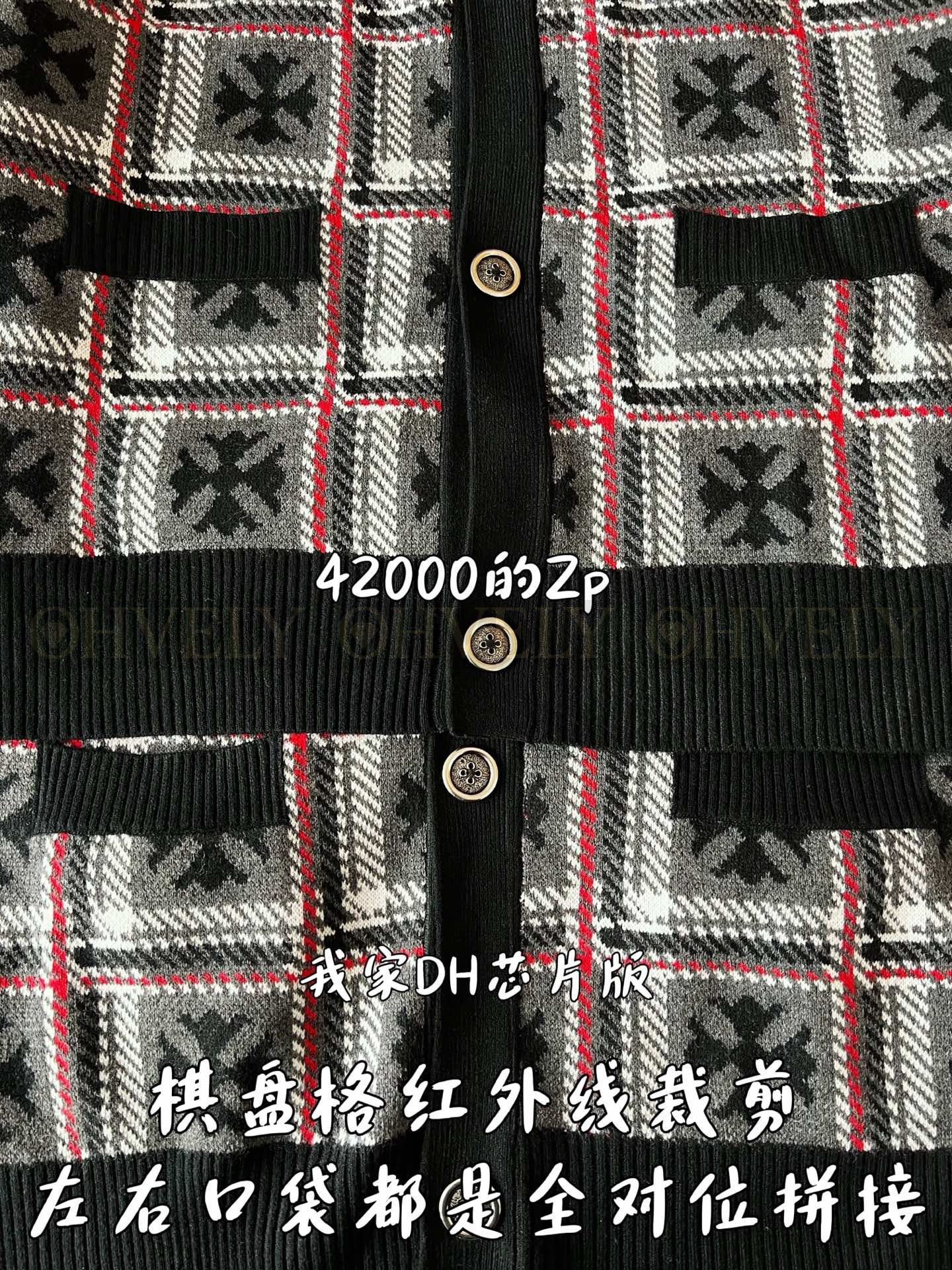 【 ZP버전 】크롬하츠 Chrome Hearts 체크 인터샤 크로스 패치 가디건 상품 썸네일