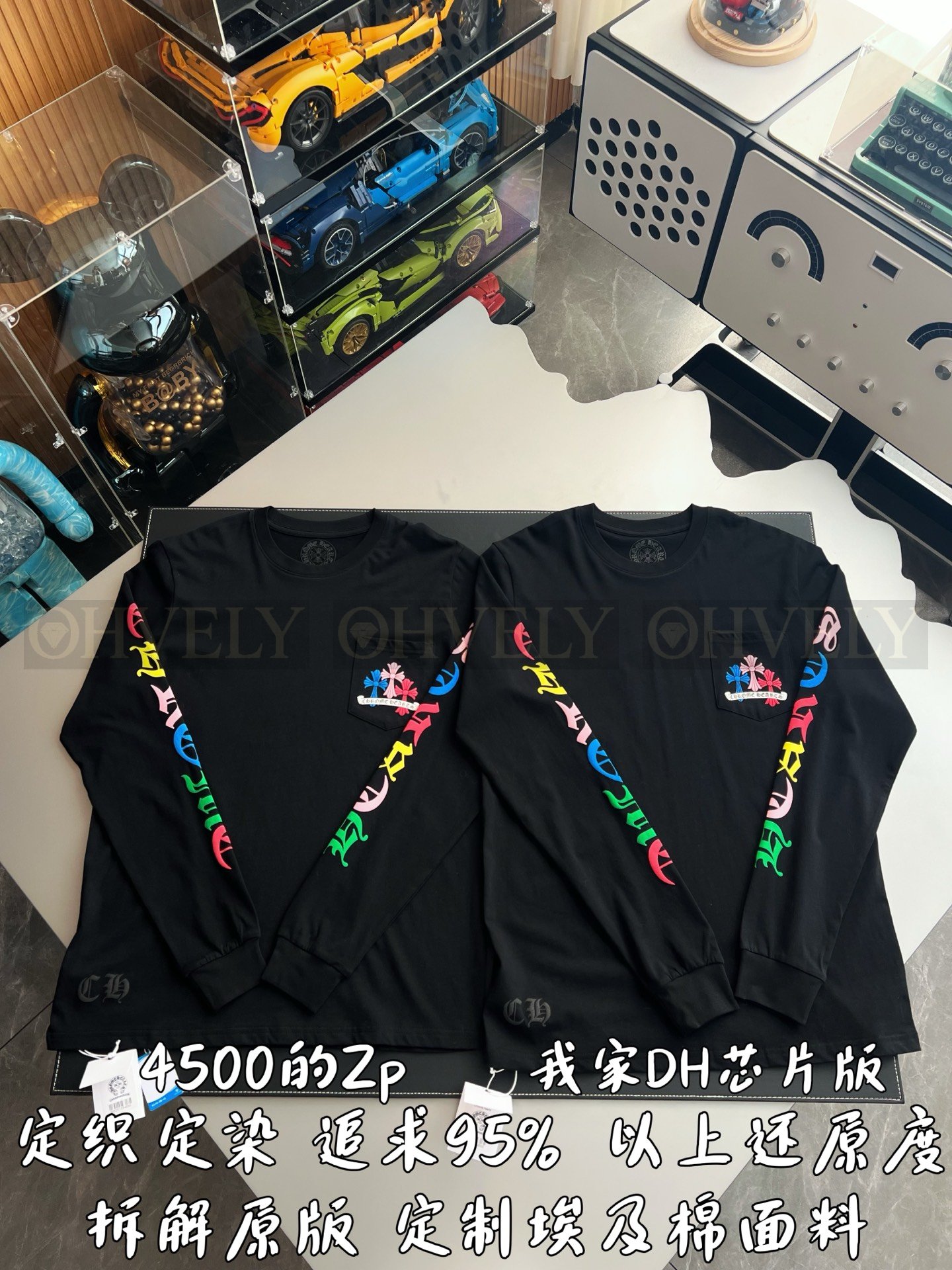 【 ZP버전 】크롬하츠 멀티 컬러 크로스 스크롤 로고 롱슬리브 티셔츠 상품 썸네일