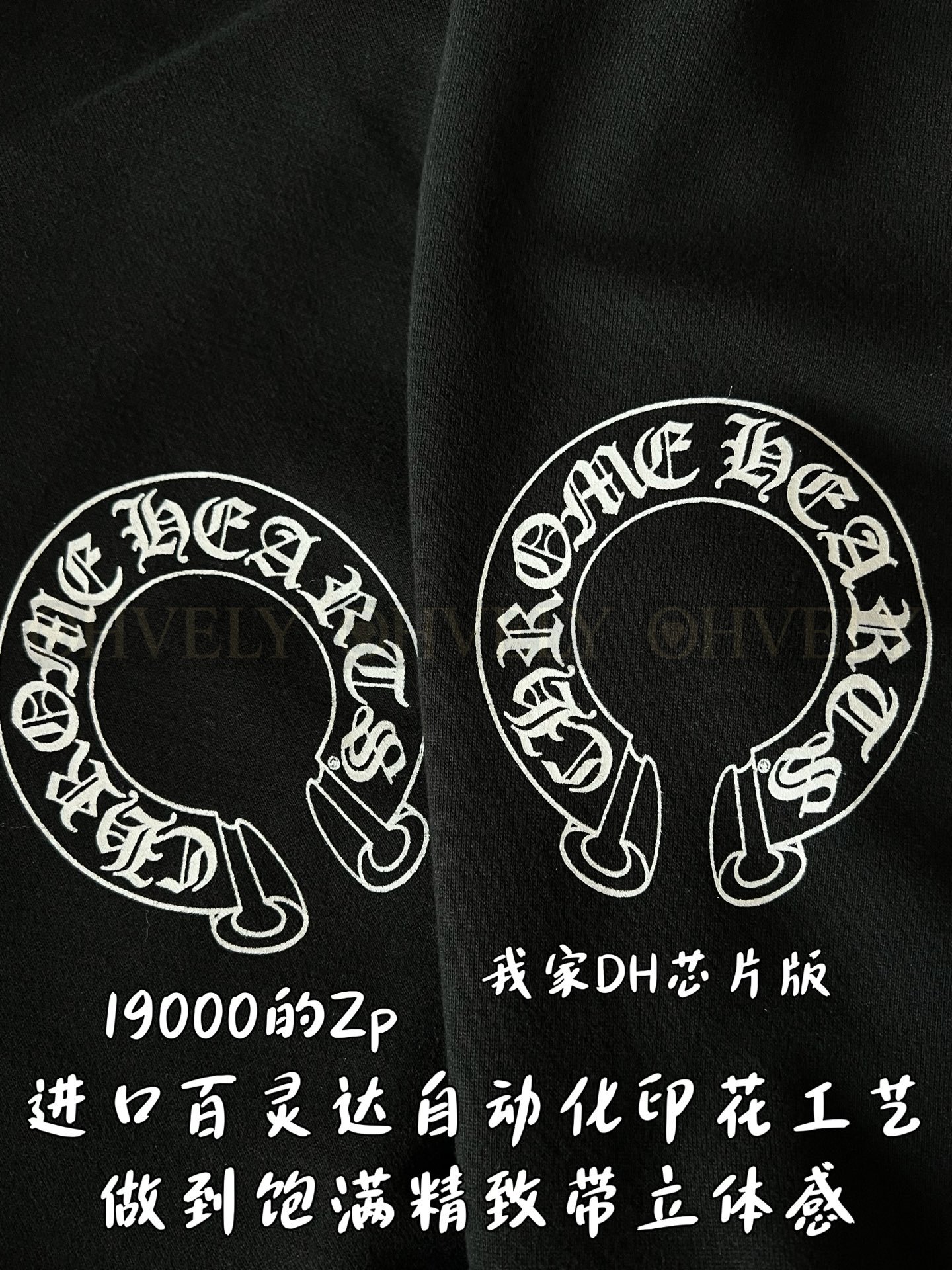 【 ZP버전 】크롬하츠 Chrome Hearts 호스슈 플로럴 크로스 후드 티셔츠 상품 썸네일