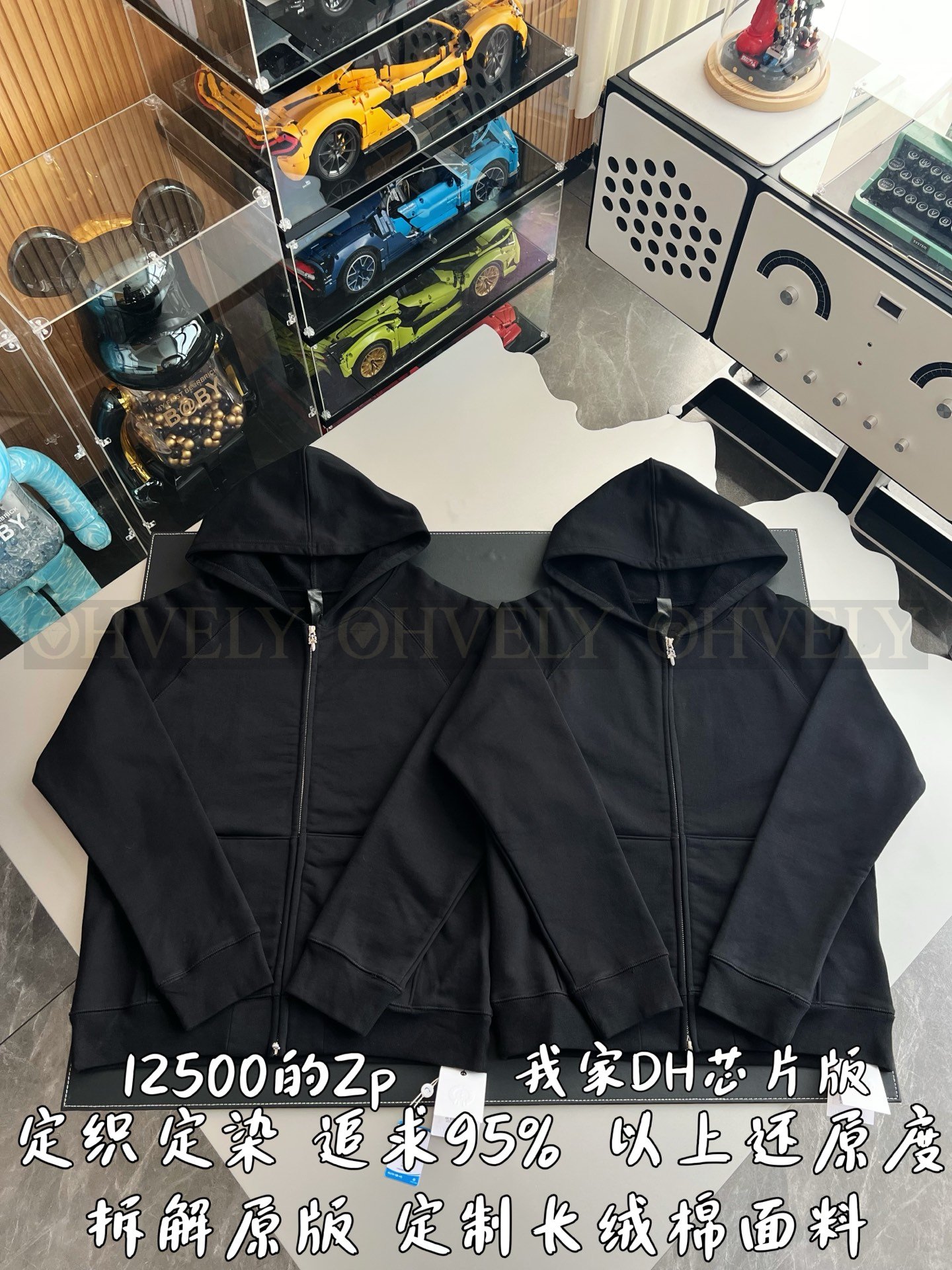 【 ZP버전 】크롬하츠 Chrome Hearts 범어 십자가 로고 지퍼 후드 집업 블랙 상품 썸네일