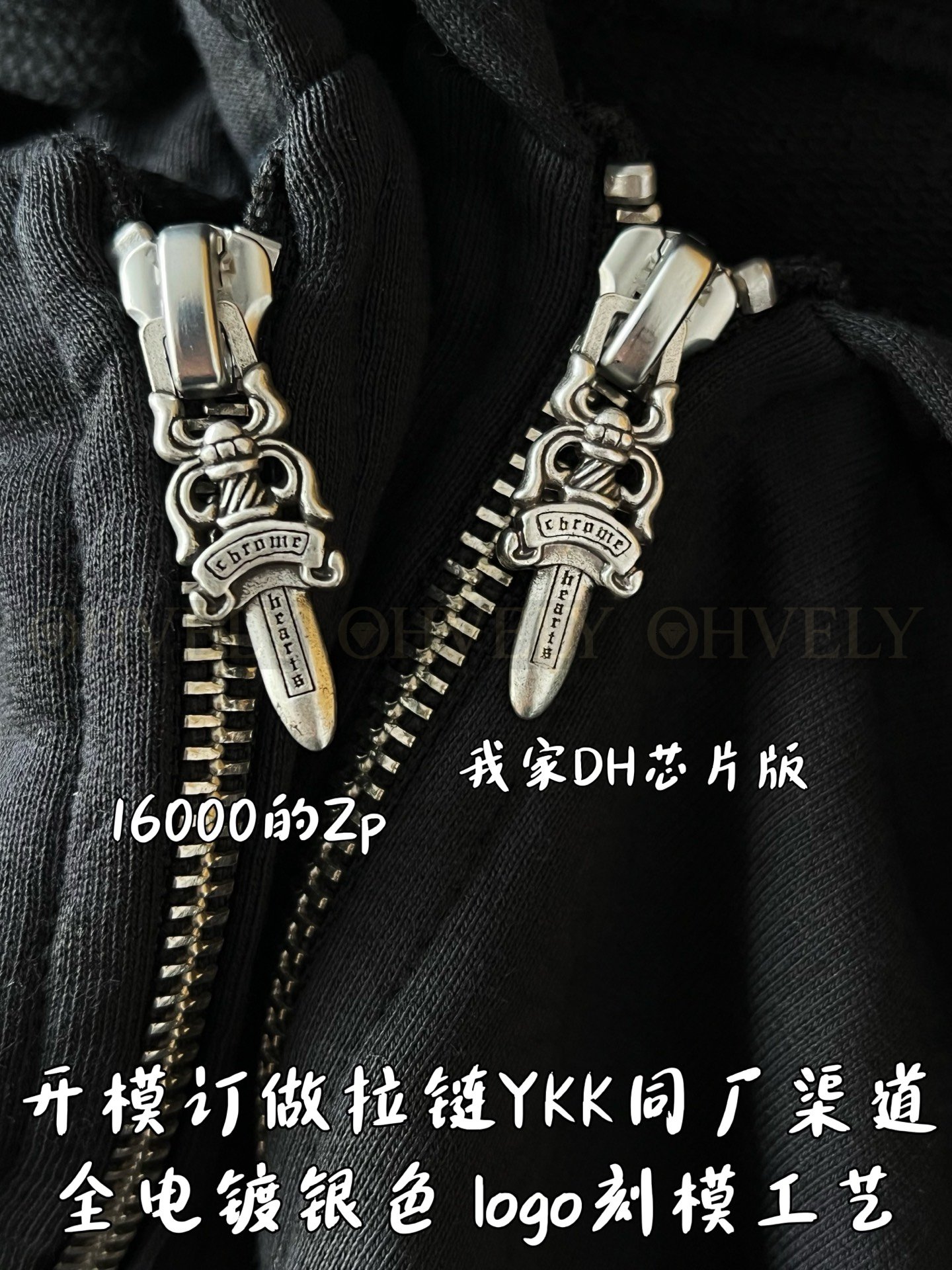 【 ZP버전 】크롬하츠 Chrome Hearts 클래식 암 스크립트 로고 지퍼 후드 집업 상품 썸네일