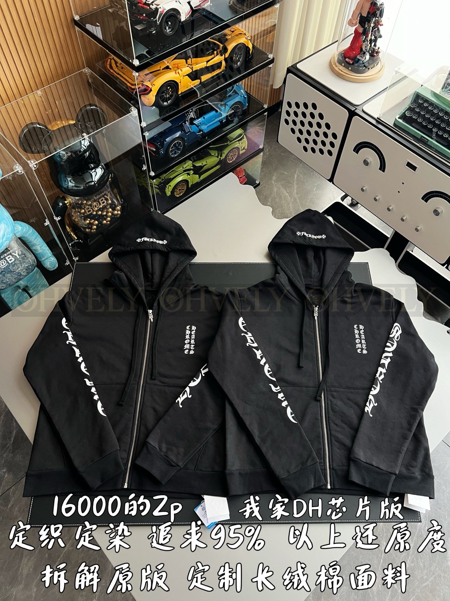 【 ZP버전 】크롬하츠 Chrome Hearts 클래식 암 스크립트 로고 지퍼 후드 집업 상품 썸네일