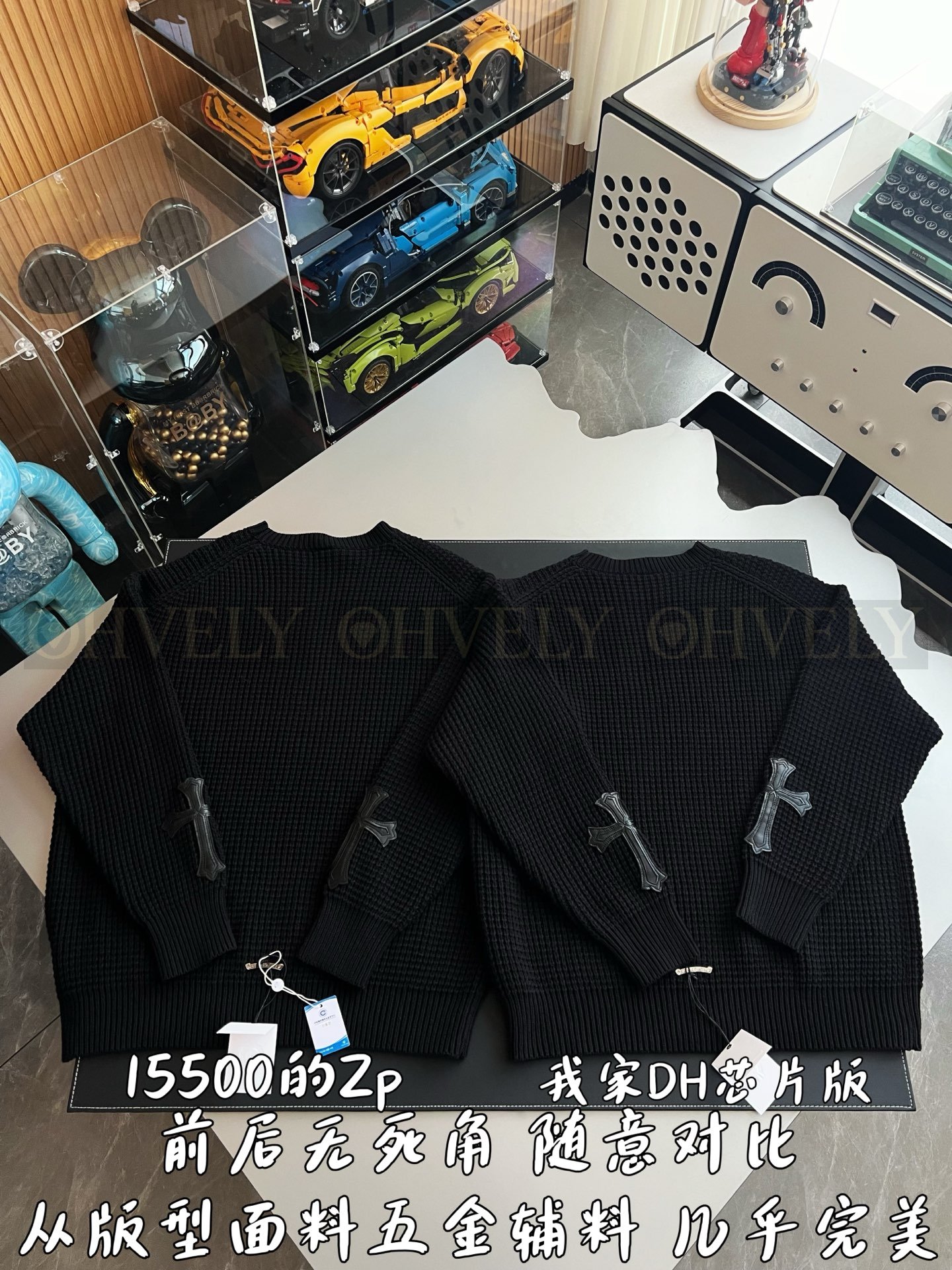 【 ZP버전 】크롬하츠 Chrome Hearts 크로스 패치 와플 니트 스웨터 상품 썸네일