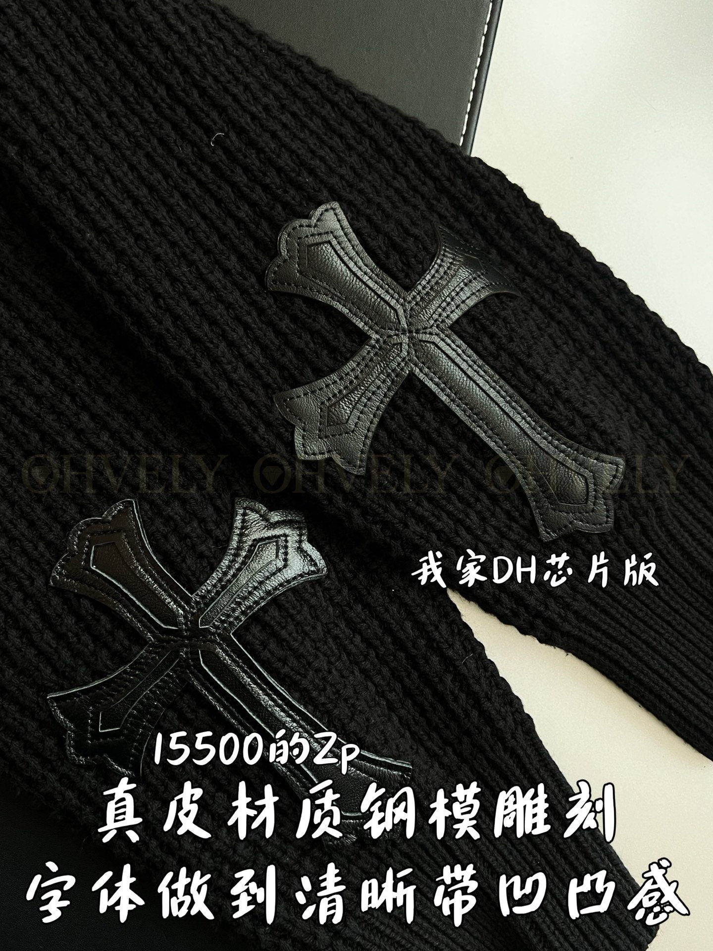 【 ZP버전 】크롬하츠 Chrome Hearts 크로스 패치 와플 니트 스웨터 상품 썸네일