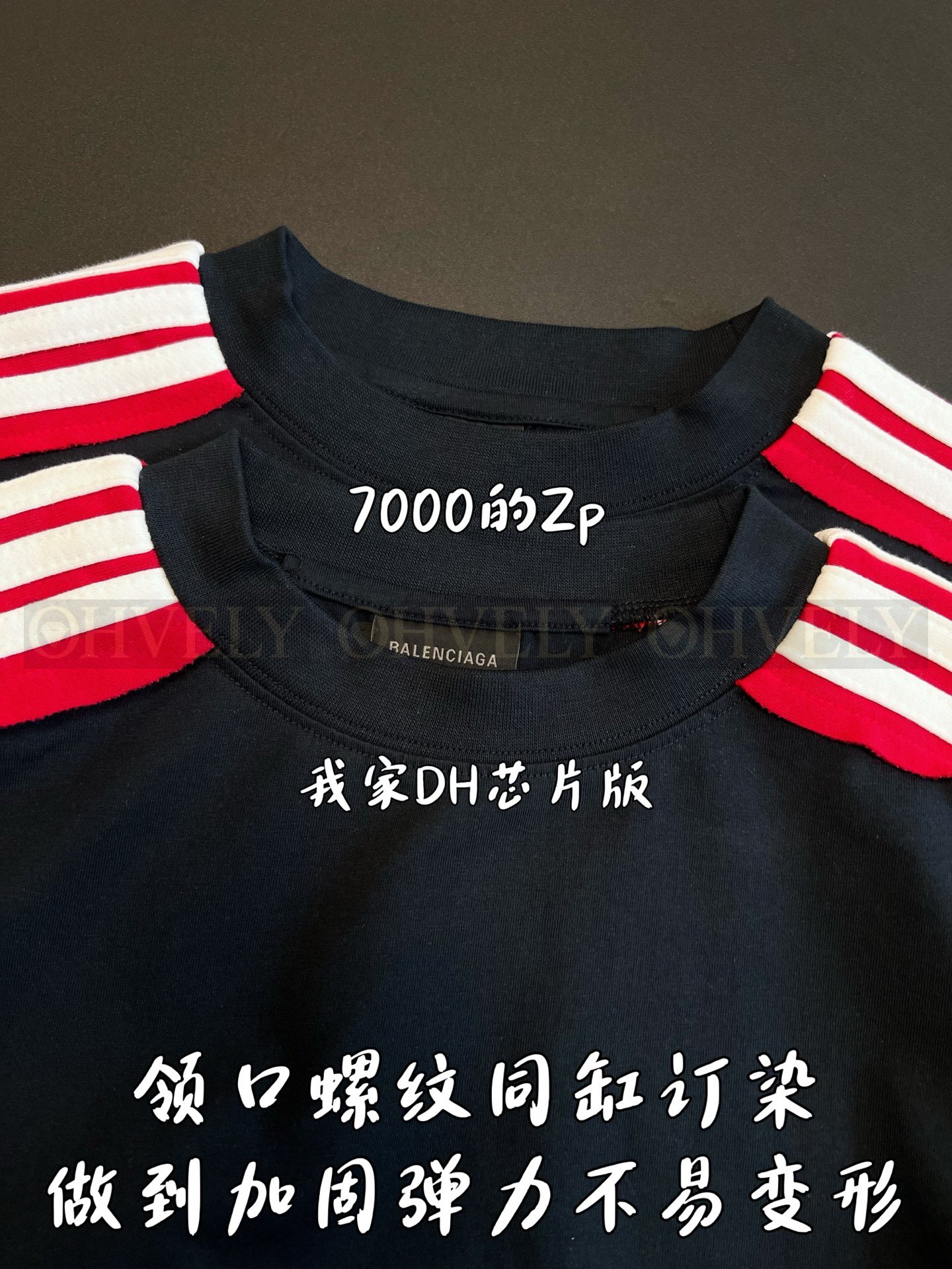 【 ZP버전 】발렌시아가 Balenciaga 아디다스 콜라보 스트라이프 반팔 티셔츠 상품 썸네일