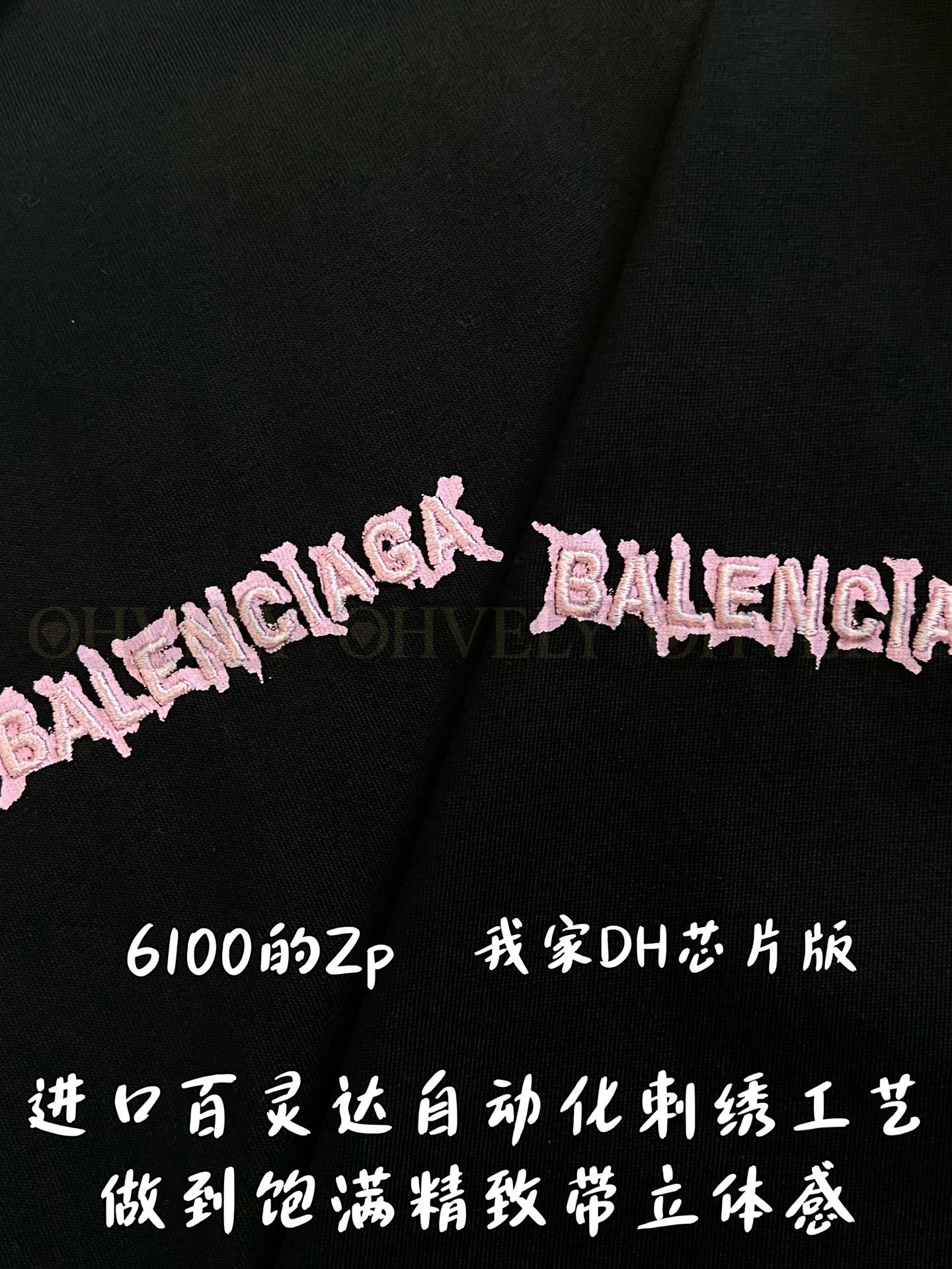 【 ZP버전 】발렌시아가 Balenciaga 핑크 로고 자수 티셔츠 블랙 상품 썸네일