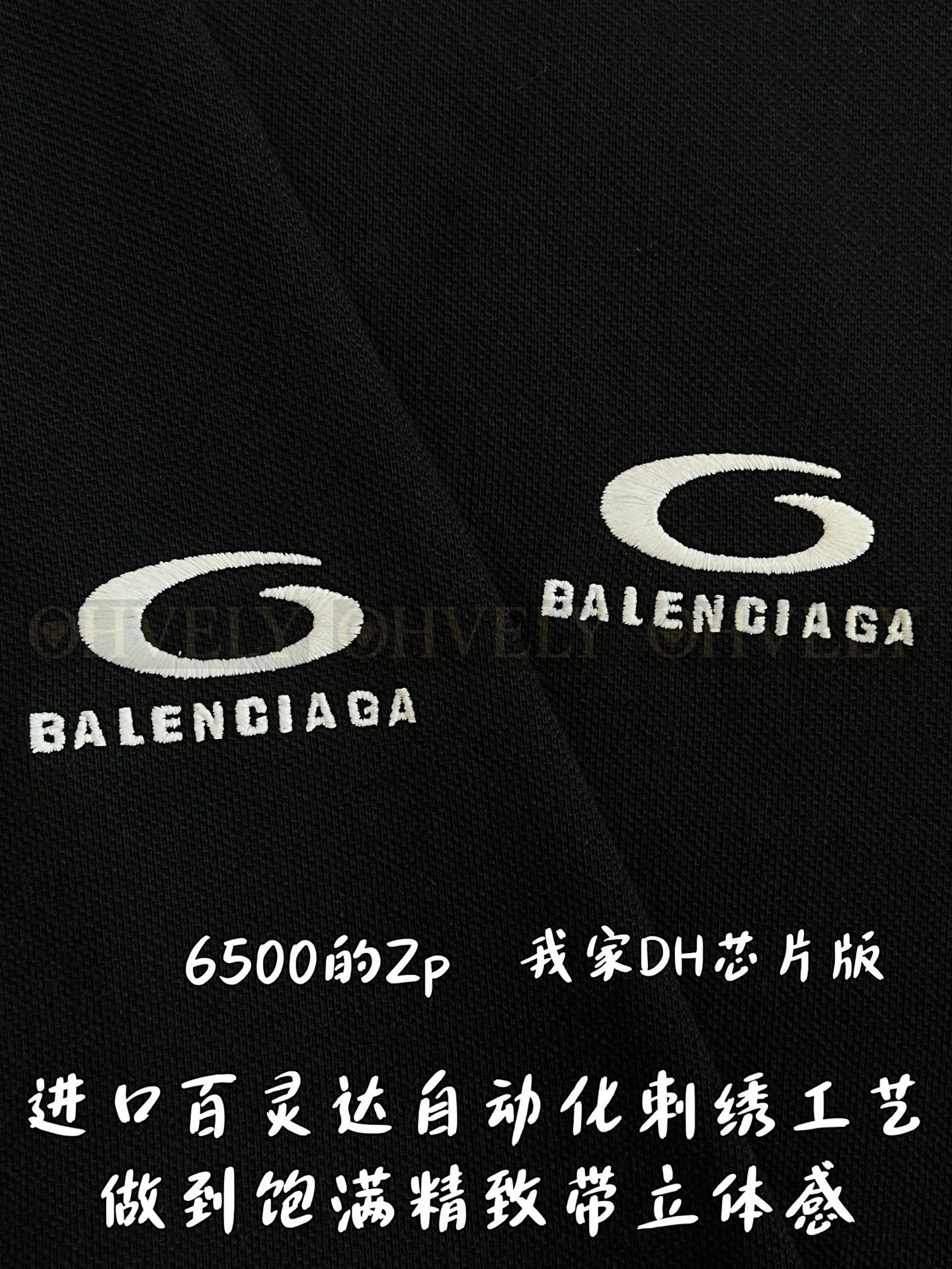 【 ZP버전 】발렌시아가 Balenciaga 유니티 로고 자수 반팔 폴로 셔츠 상품 썸네일