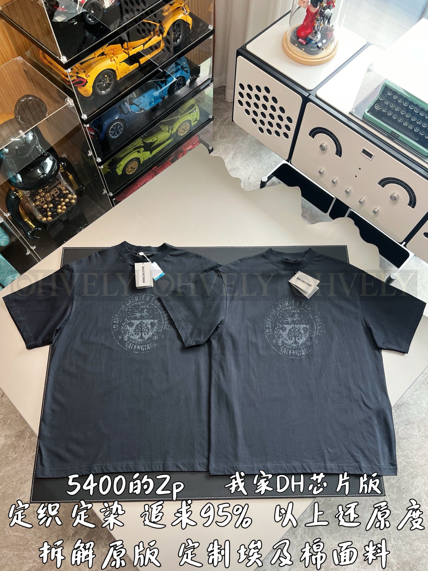 【 ZP버전 】발렌시아가 Balenciaga 엠블럼 로고 워싱 반팔 티셔츠 다크 그레이 상품 썸네일
