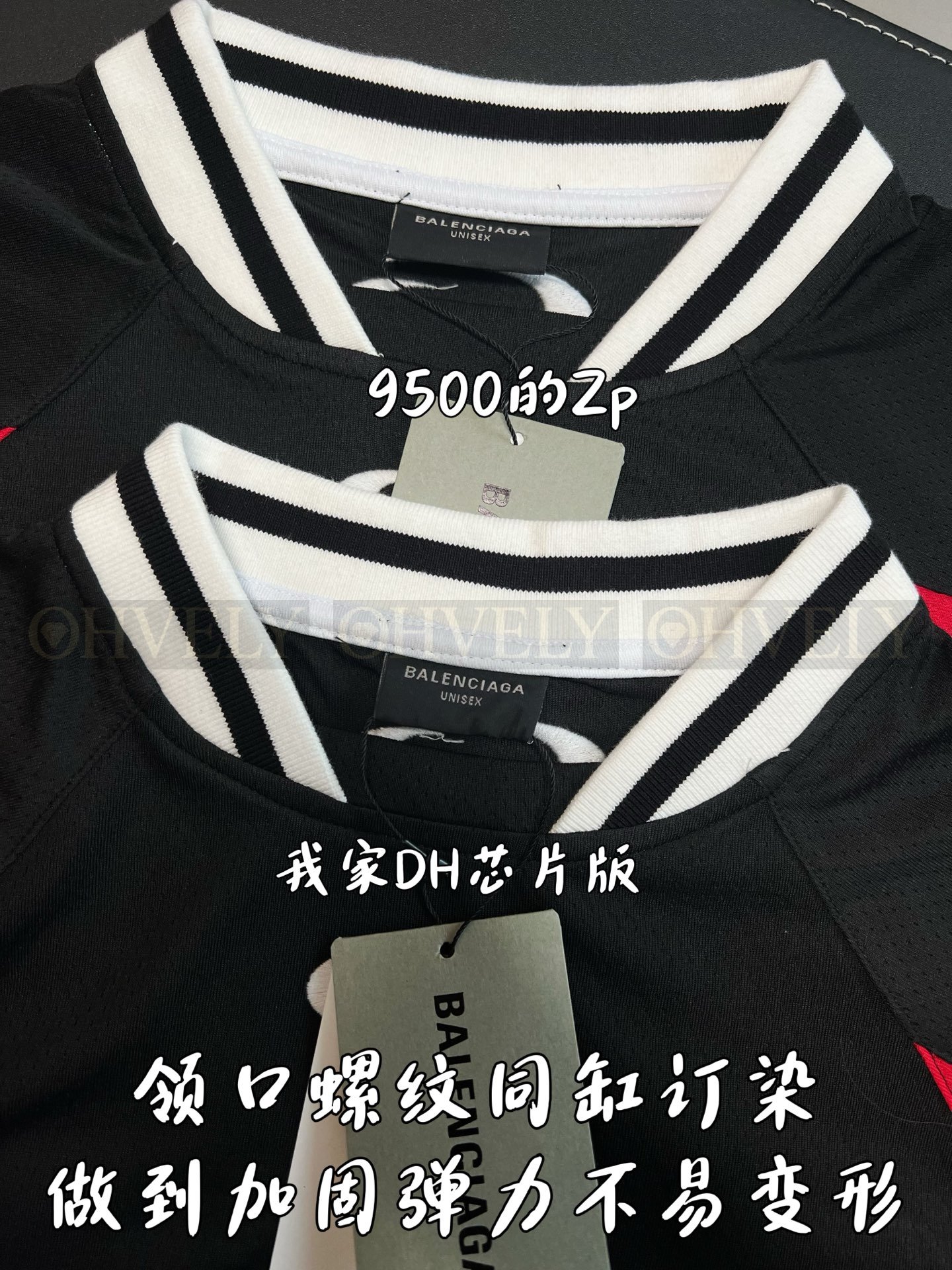 【 ZP버전 】발렌시아가 Balenciaga NBA 콜라보레이션 메쉬 로고 저지 세트 블랙 상품 썸네일
