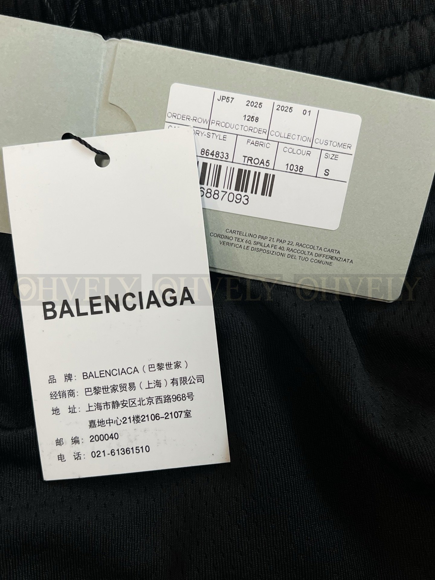 【 ZP버전 】발렌시아가 Balenciaga NBA 콜라보레이션 메쉬 반바지 상품 썸네일