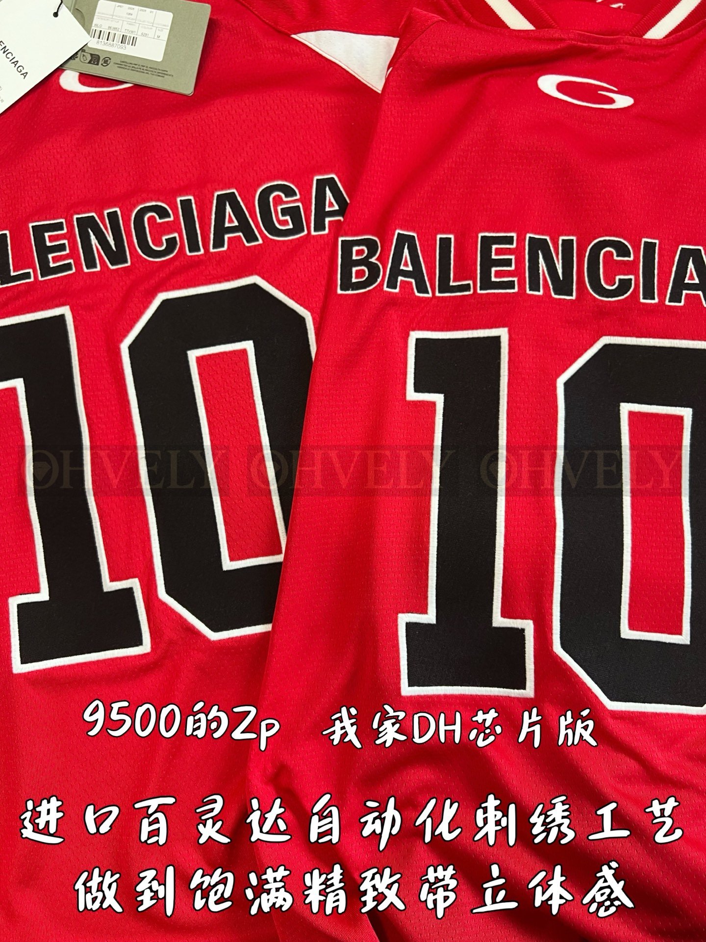 【 ZP버전 】발렌시아가 Balenciaga NBA 콜라보레이션 메쉬 로고 저지 상품 썸네일