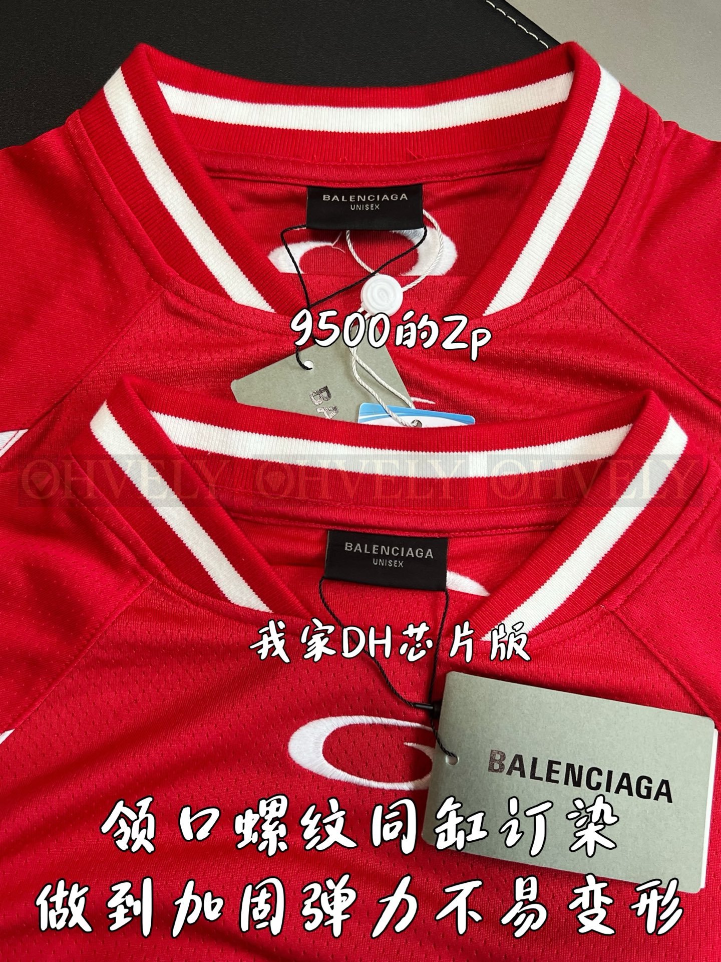 【 ZP버전 】발렌시아가 Balenciaga NBA 콜라보레이션 메쉬 로고 저지 상품 썸네일