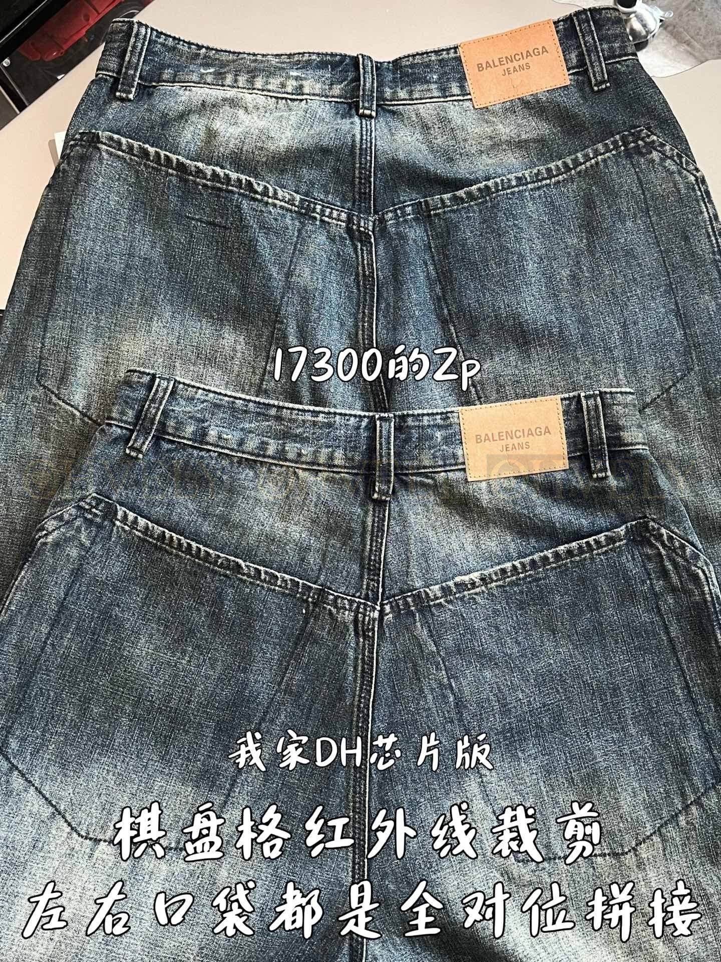 【 ZP버전 】발렌시아가 Balenciaga 고딕 로고 아플리케 빈티지 워싱 데님 팬츠 상품 썸네일