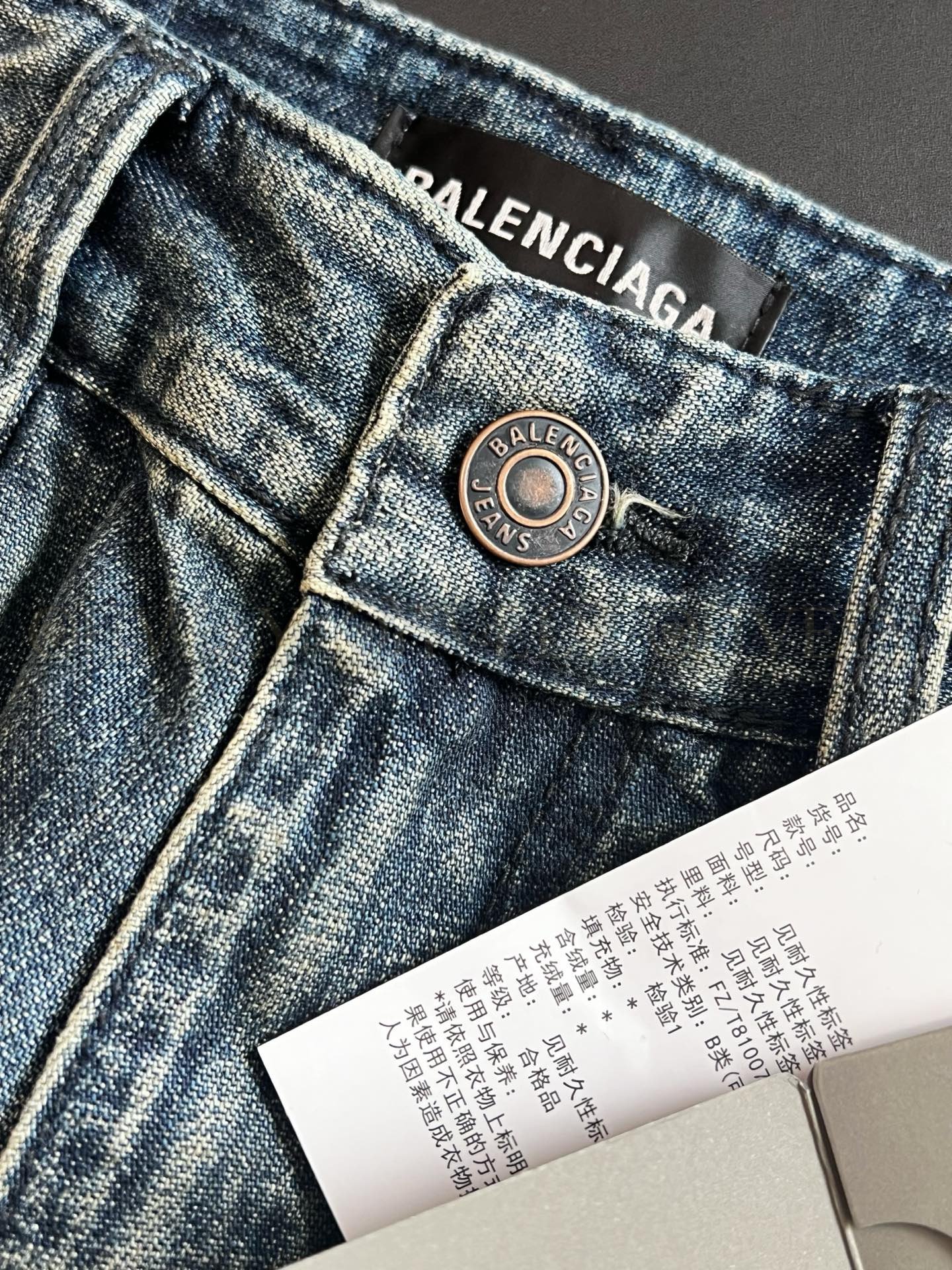 【 ZP버전 】발렌시아가 Balenciaga 고딕 로고 아플리케 빈티지 워싱 데님 팬츠 상품 썸네일