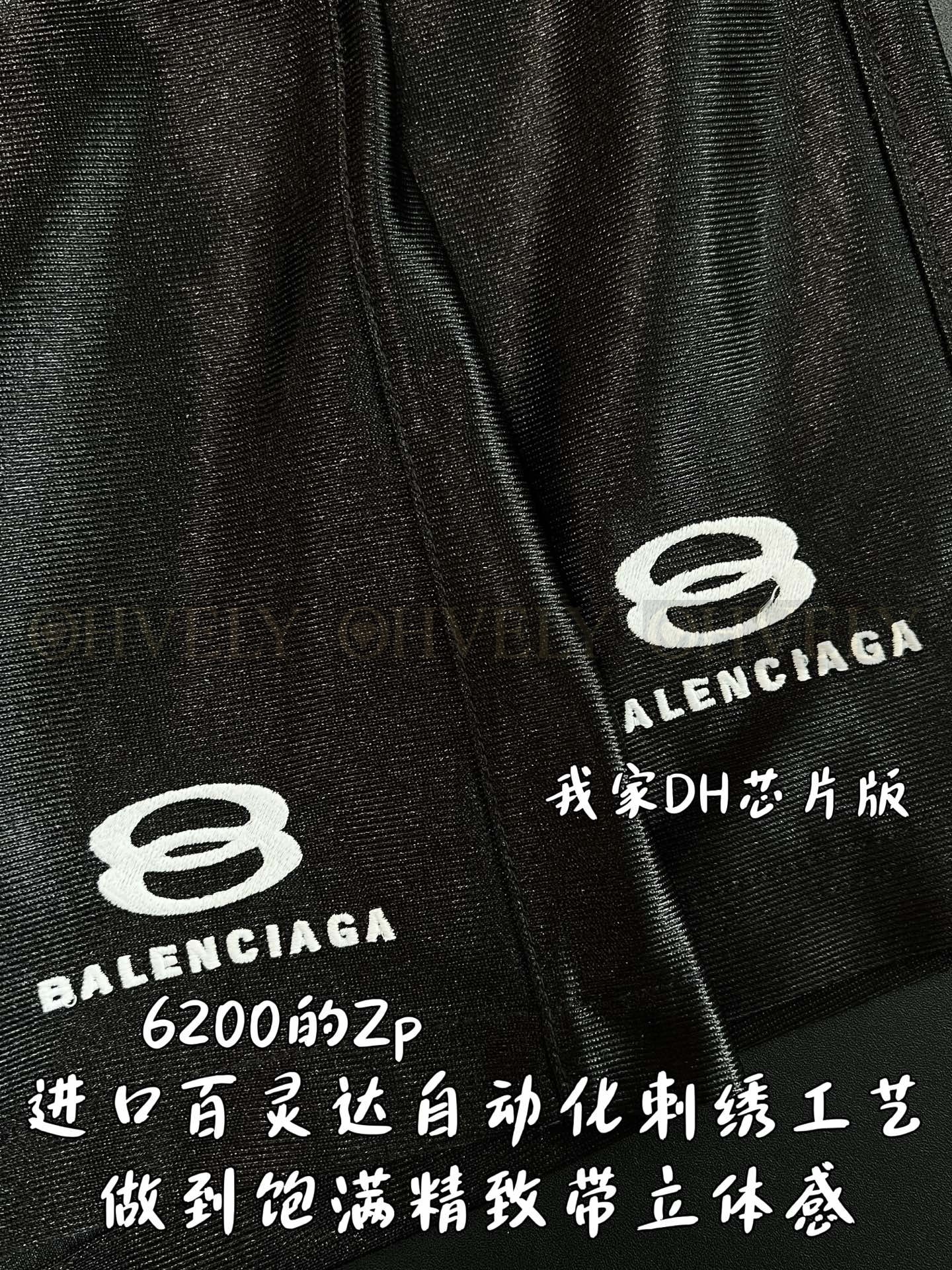 【 ZP버전 】발렌시아가 Balenciaga 유니티 로고 자수 메쉬 쇼츠 블랙 상품 썸네일