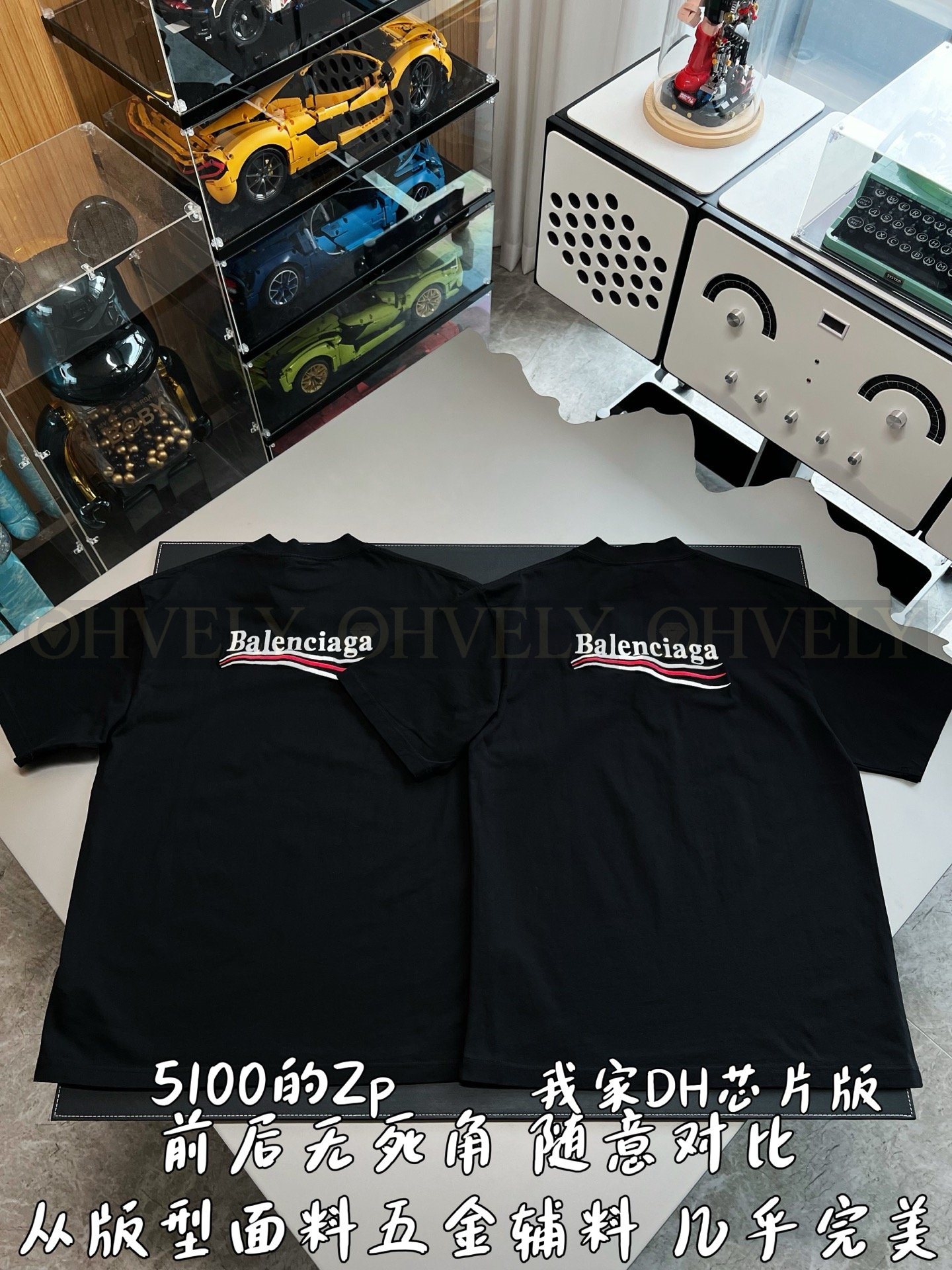 【 ZP버전 】발렌시아가 Balenciaga 캠페인 로고 자수 반팔 티셔츠 블랙 상품 썸네일