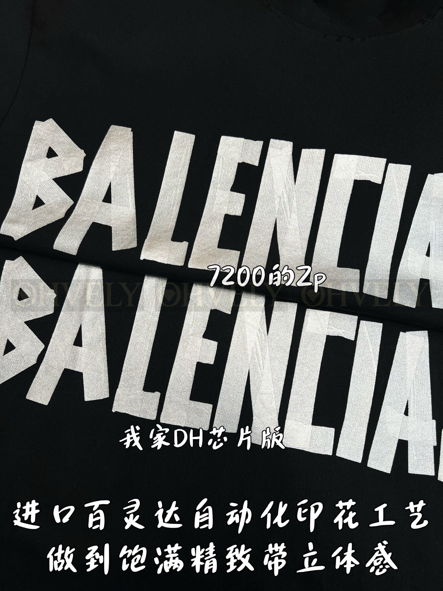 【 ZP버전 】발렌시아가 Balenciaga 테이프 타입 로고 프린트 반팔 티셔츠 상품 썸네일