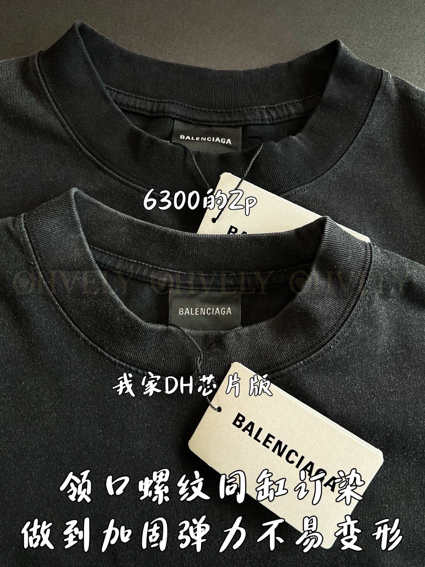 【 ZP버전 】발렌시아가 Balenciaga 유니티 로고 디스트레스트 워싱 반팔 티셔츠 상품 썸네일