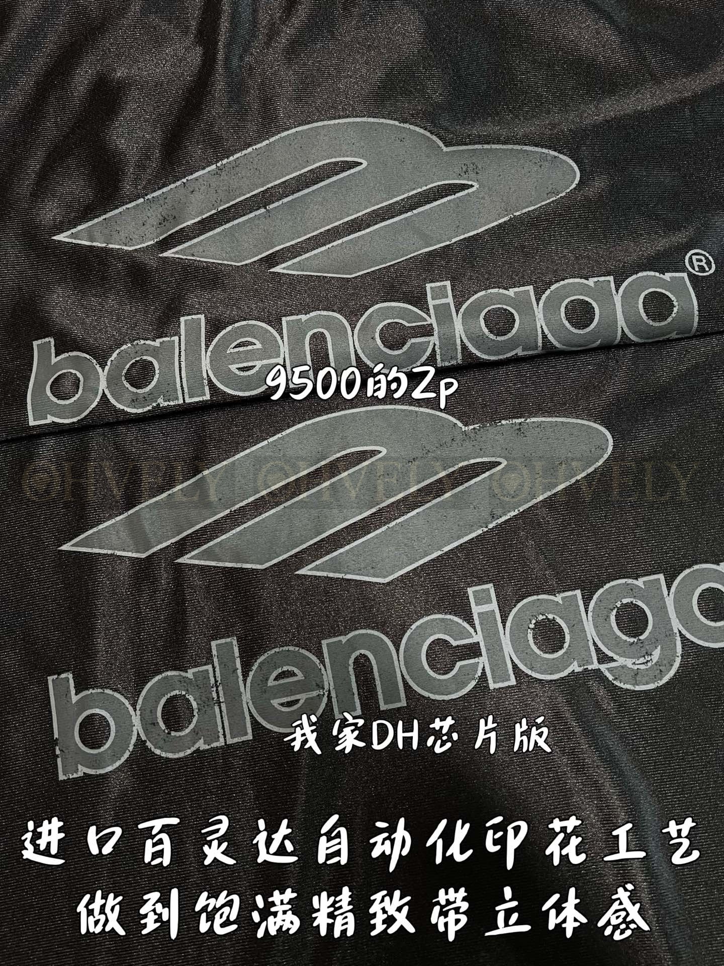 【 ZP버전 】발렌시아가 Balenciaga 3B 스포츠 아이콘 로고 저지 티셔츠 상품 썸네일