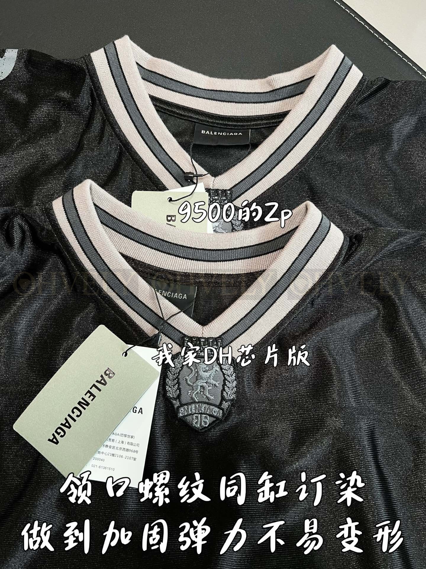 【 ZP버전 】발렌시아가 Balenciaga 3B 스포츠 아이콘 로고 저지 티셔츠 상품 썸네일