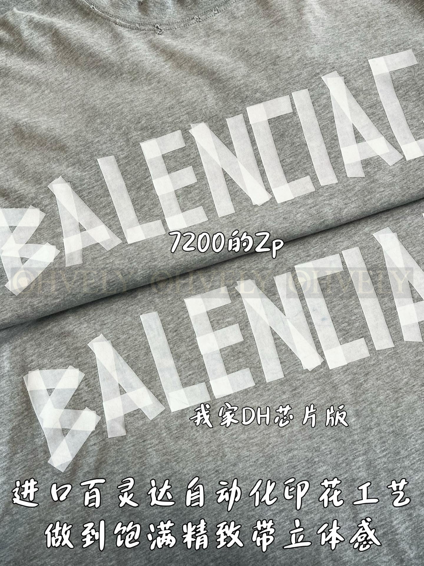 【 ZP버전 】발렌시아가 Balenciaga 테이프 타입 로고 디스트레스트 반팔 티셔츠 그레이 상품 썸네일