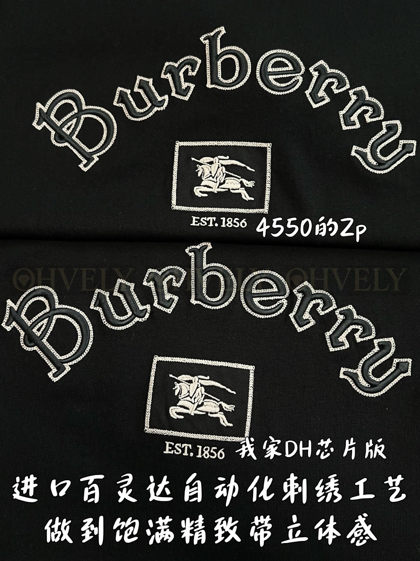 【 ZP버전 】버버리 Burberry 고딕 로고 자수 면 티셔츠 상품 썸네일