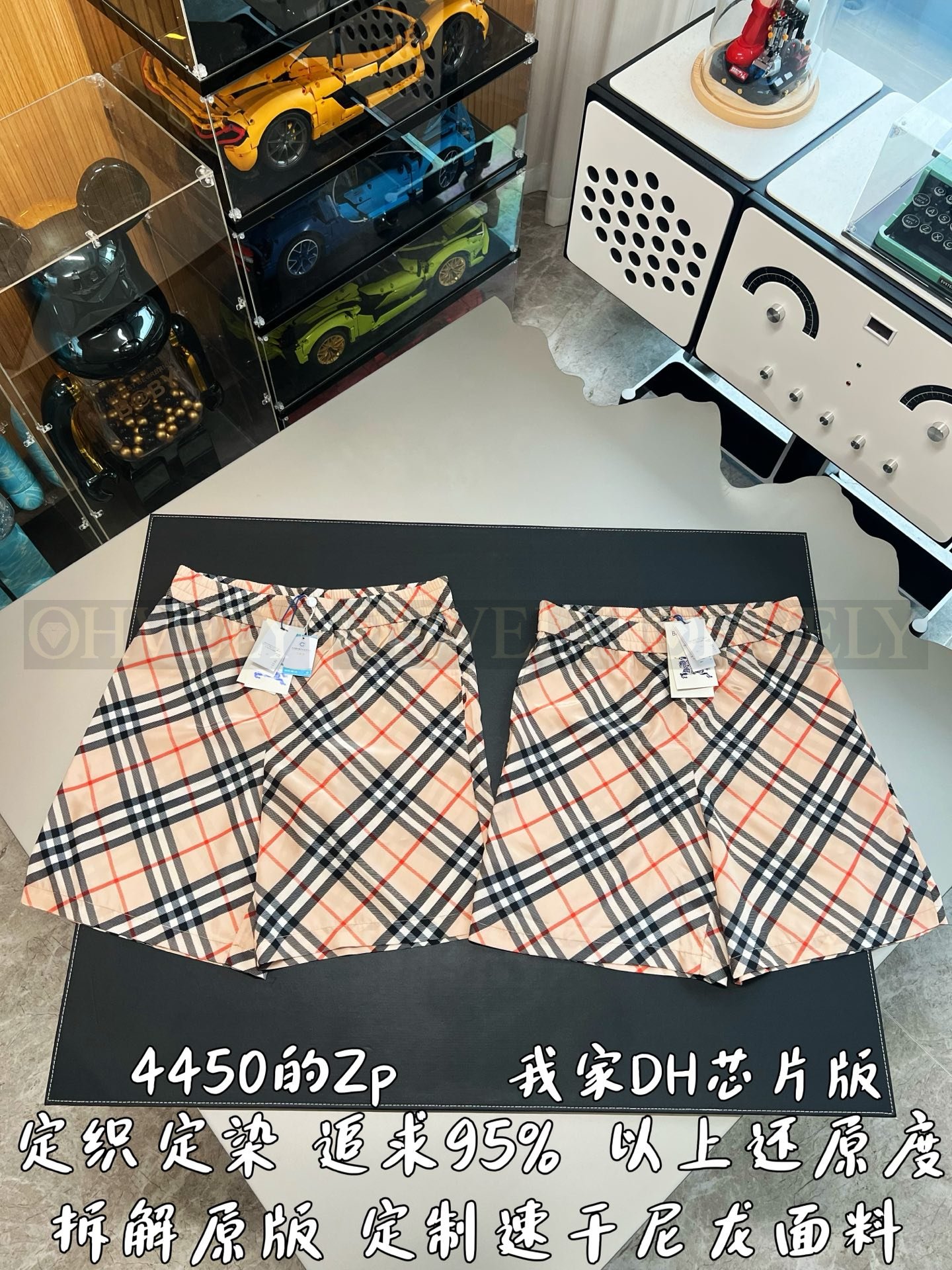 【 ZP버전 】버버리 빈티지 체크 드로스트링 쇼츠 상품 썸네일